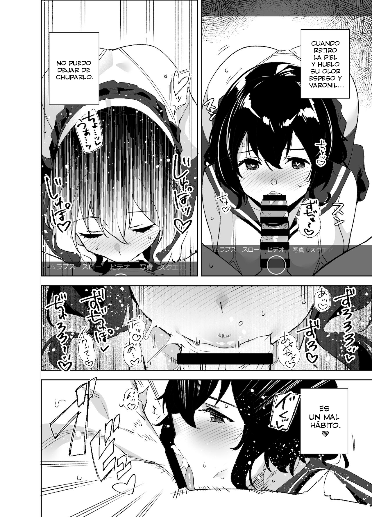 [Ink Complex (Tomohiro Kai)] Hikoukai Sub Plan [Spanish] [Hoshiku Translations] [Digital] image number 7