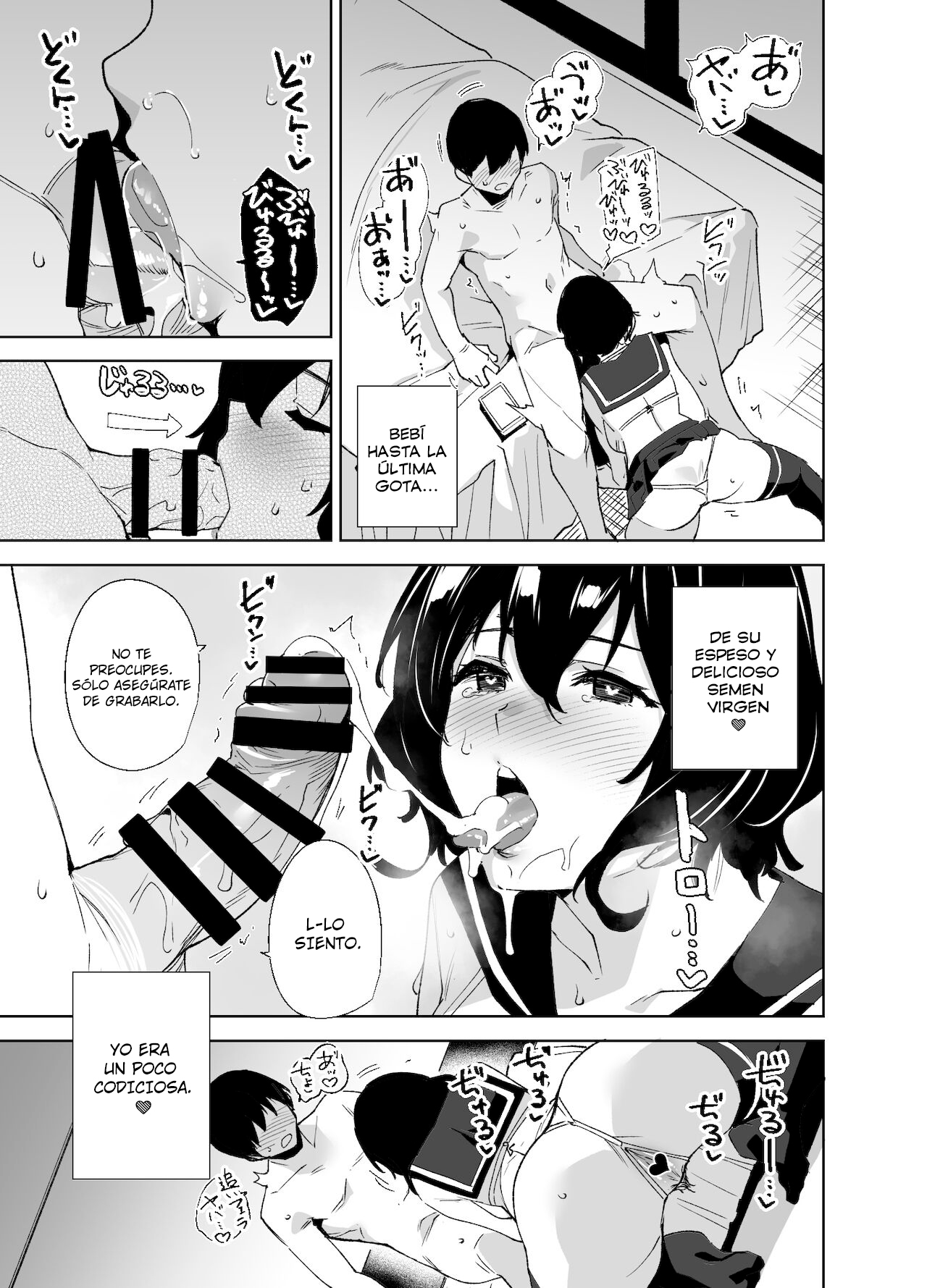 [Ink Complex (Tomohiro Kai)] Hikoukai Sub Plan [Spanish] [Hoshiku Translations] [Digital] image number 8