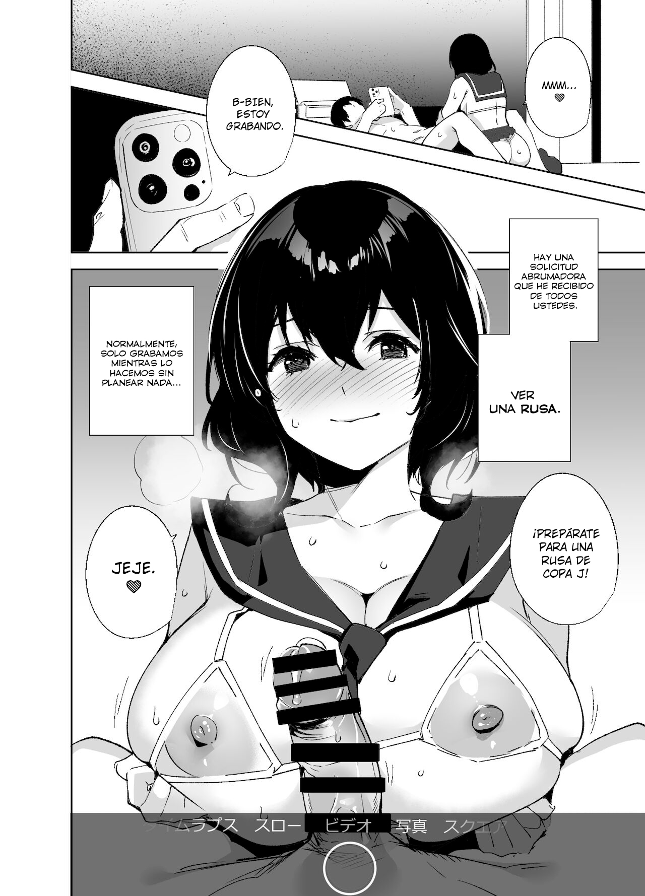 [Ink Complex (Tomohiro Kai)] Hikoukai Sub Plan [Spanish] [Hoshiku Translations] [Digital] image number 9