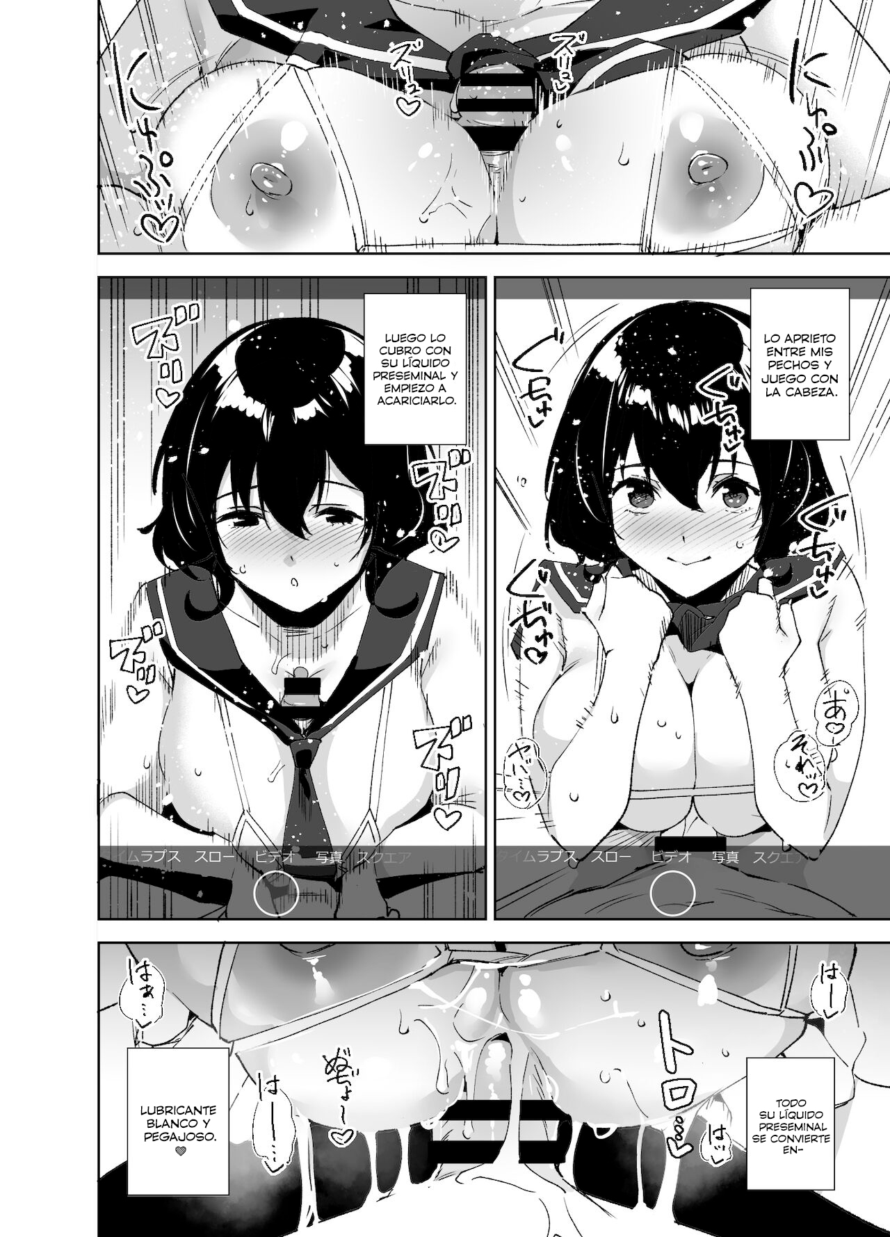 [Ink Complex (Tomohiro Kai)] Hikoukai Sub Plan [Spanish] [Hoshiku Translations] [Digital] image number 11