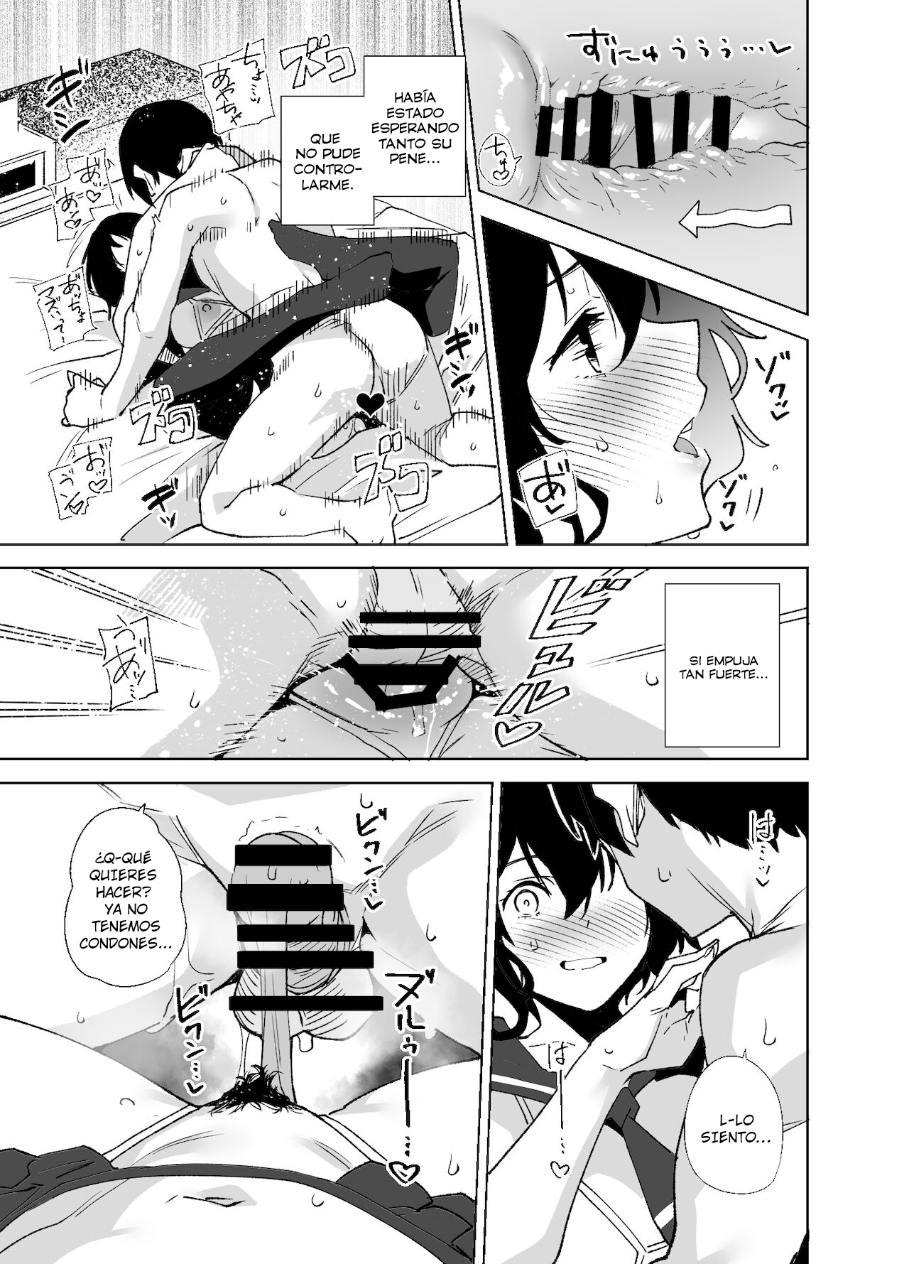 [Ink Complex (Tomohiro Kai)] Hikoukai Sub Plan [Spanish] [Hoshiku Translations] [Digital] image number 18