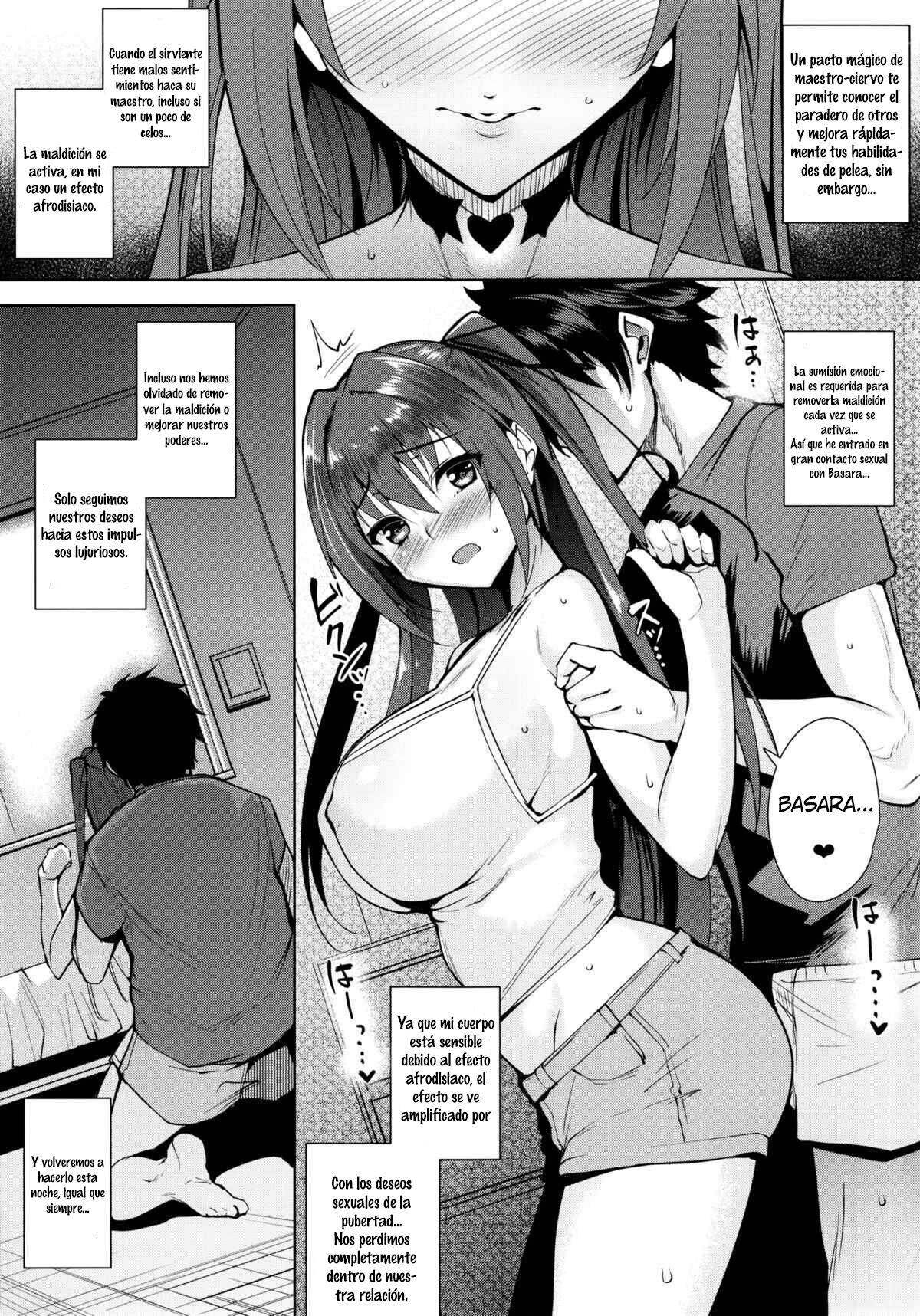 (C88) [Ink Complex (Tomohiro Kai)] into the Pit (Shinmai Maou no Testament) [Spanish] [Shigoto Scanlation] numero di immagine  3