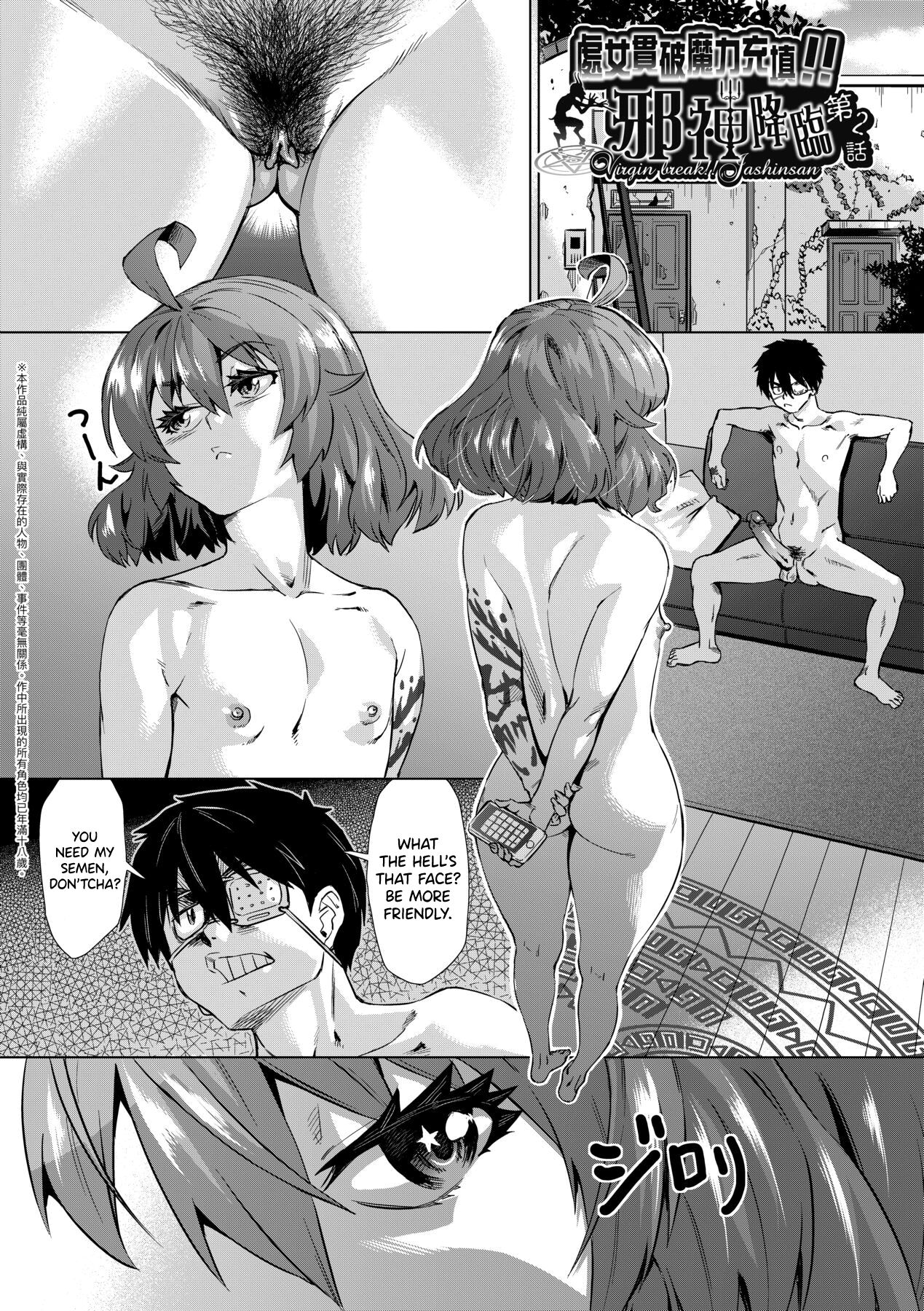 [Abe Morioka] Jagan no Saimin Inryoku de Seitokai Les Joshi-tachi no Shojo o Kyousei Rape!! Ch.1-3 [English] [biribiri] [Decensored] [Digital] 이미지 번호 29