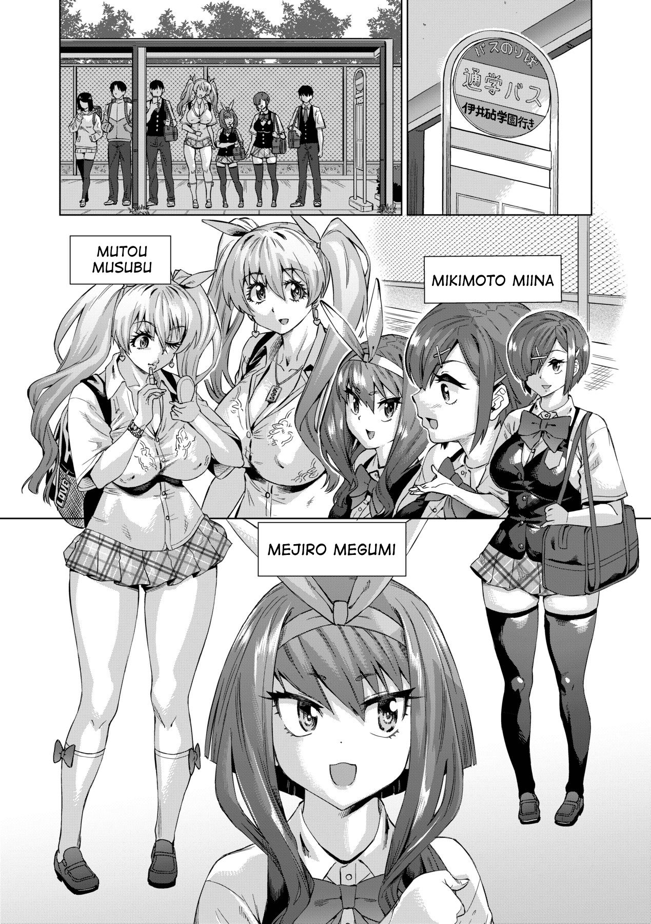 [Abe Morioka] Jagan no Saimin Inryoku de Seitokai Les Joshi-tachi no Shojo o Kyousei Rape!! Ch.1-3 [English] [biribiri] [Decensored] [Digital] image number 34