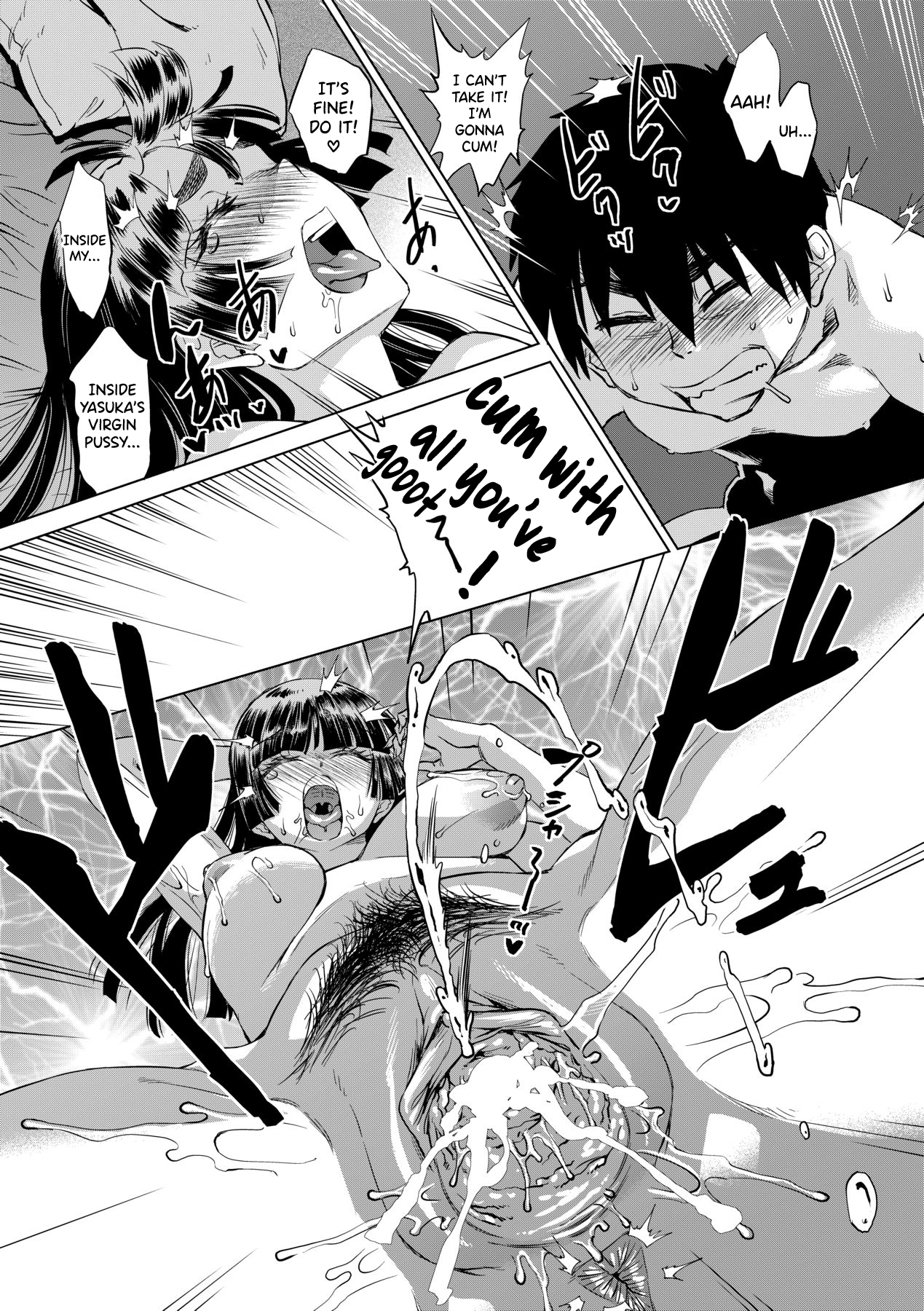 [Abe Morioka] Jagan no Saimin Inryoku de Seitokai Les Joshi-tachi no Shojo o Kyousei Rape!! Ch.1-3 [English] [biribiri] [Decensored] [Digital] image number 91