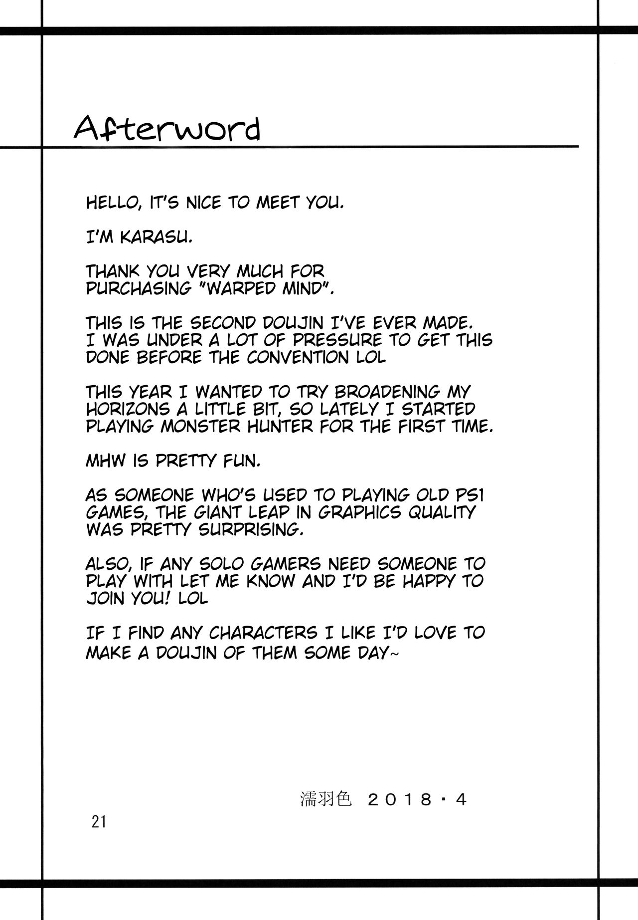 (COMIC1☆13) [Nurebairo (Karasu)] Warped Mind (Fate/Grand Order) [English] [Darg777] [Decensored] 画像番号 20