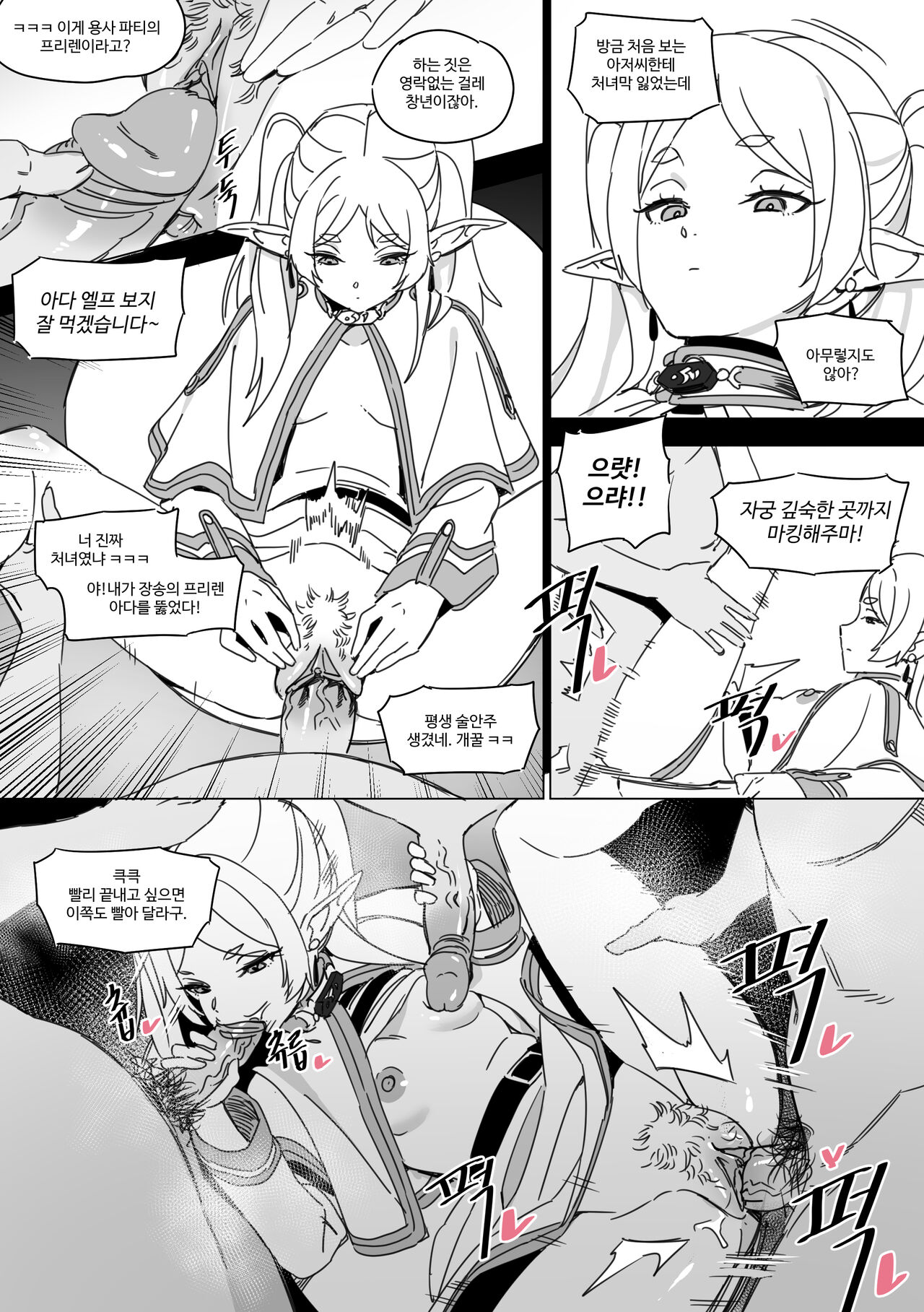 [LUXsumildo]2024 05 2 이미지 번호 11