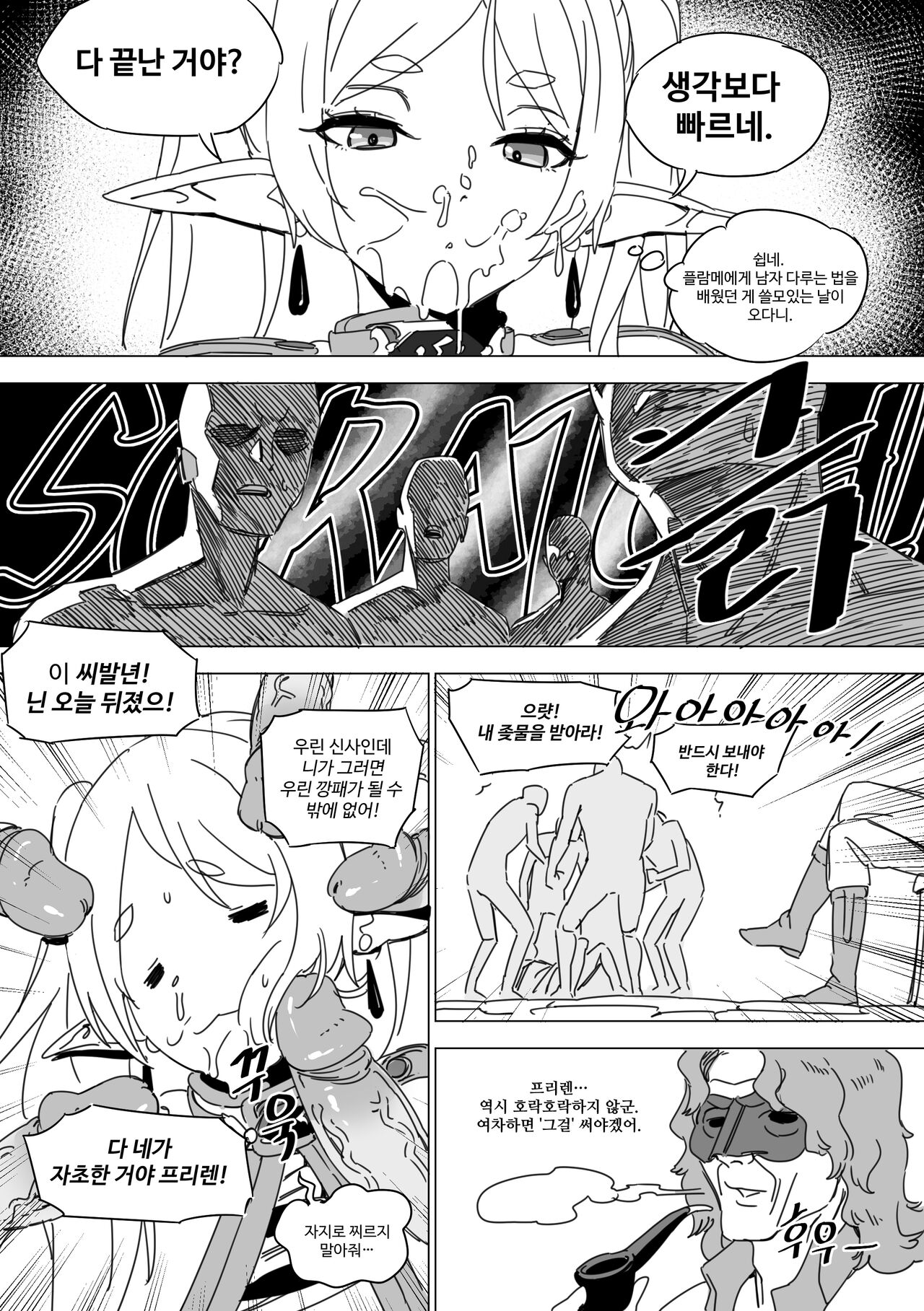 [LUXsumildo]2024 05 2 이미지 번호 14