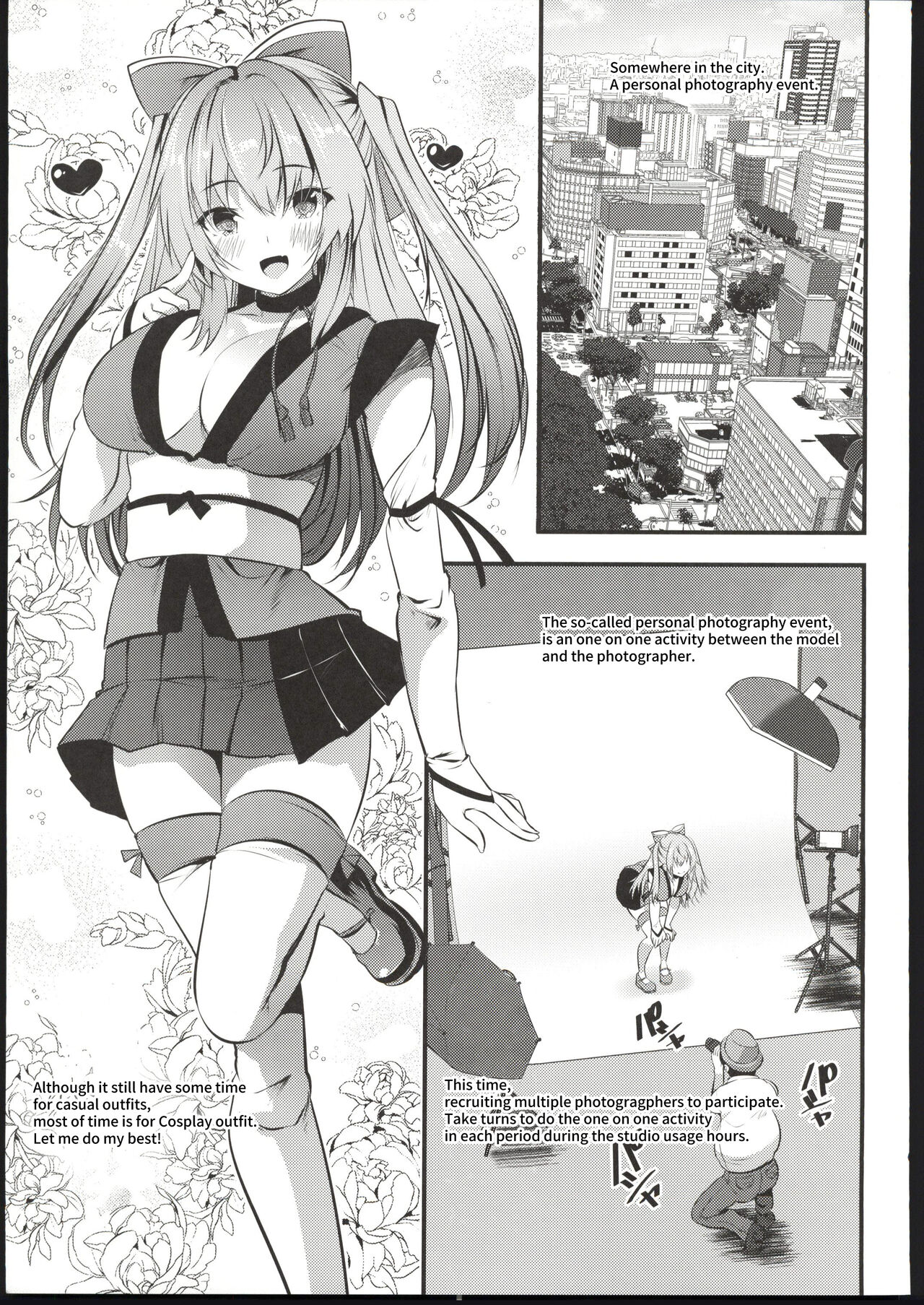 [(C103)MAKI Souda_Gumi]Cosplay Bareback Shooting Session [18kami] 이미지 번호 4