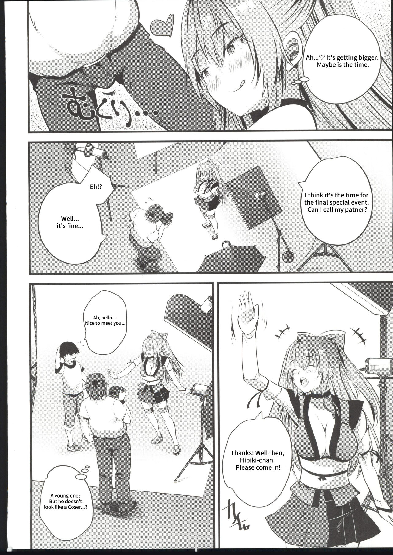 [(C103)MAKI Souda_Gumi]Cosplay Bareback Shooting Session [18kami] 이미지 번호 9