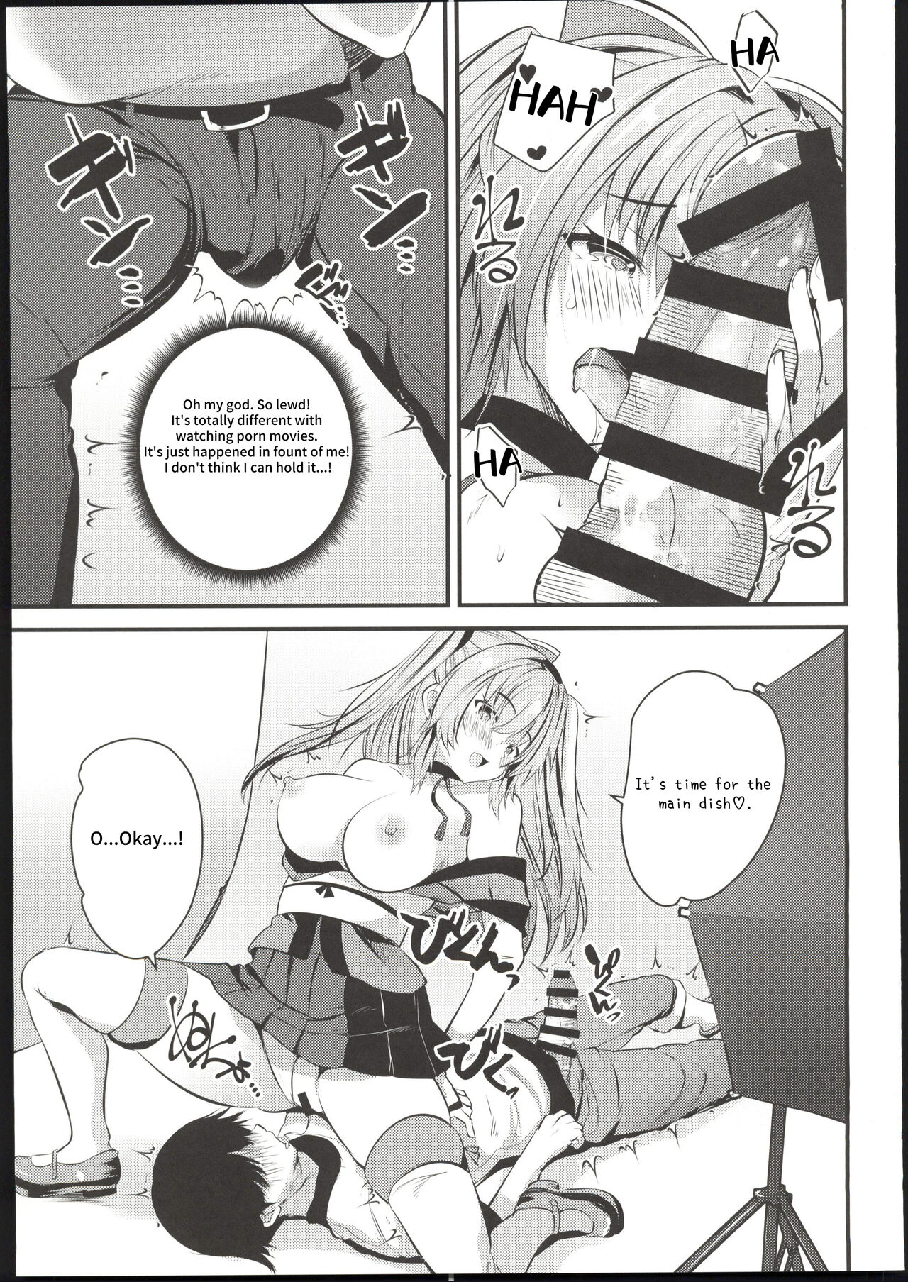 [(C103)MAKI Souda_Gumi]Cosplay Bareback Shooting Session [18kami] 이미지 번호 12