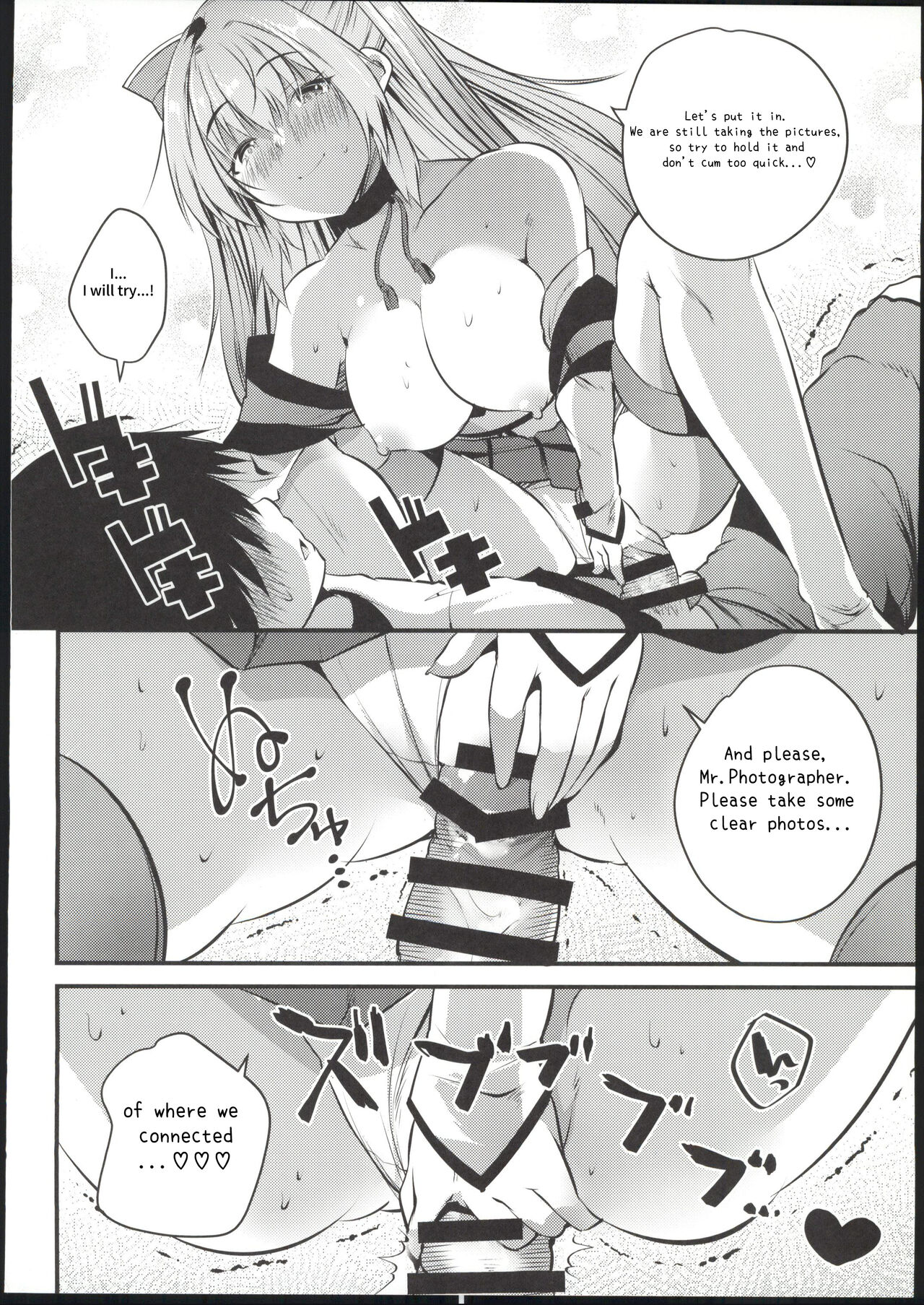 [(C103)MAKI Souda_Gumi]Cosplay Bareback Shooting Session [18kami] 이미지 번호 13