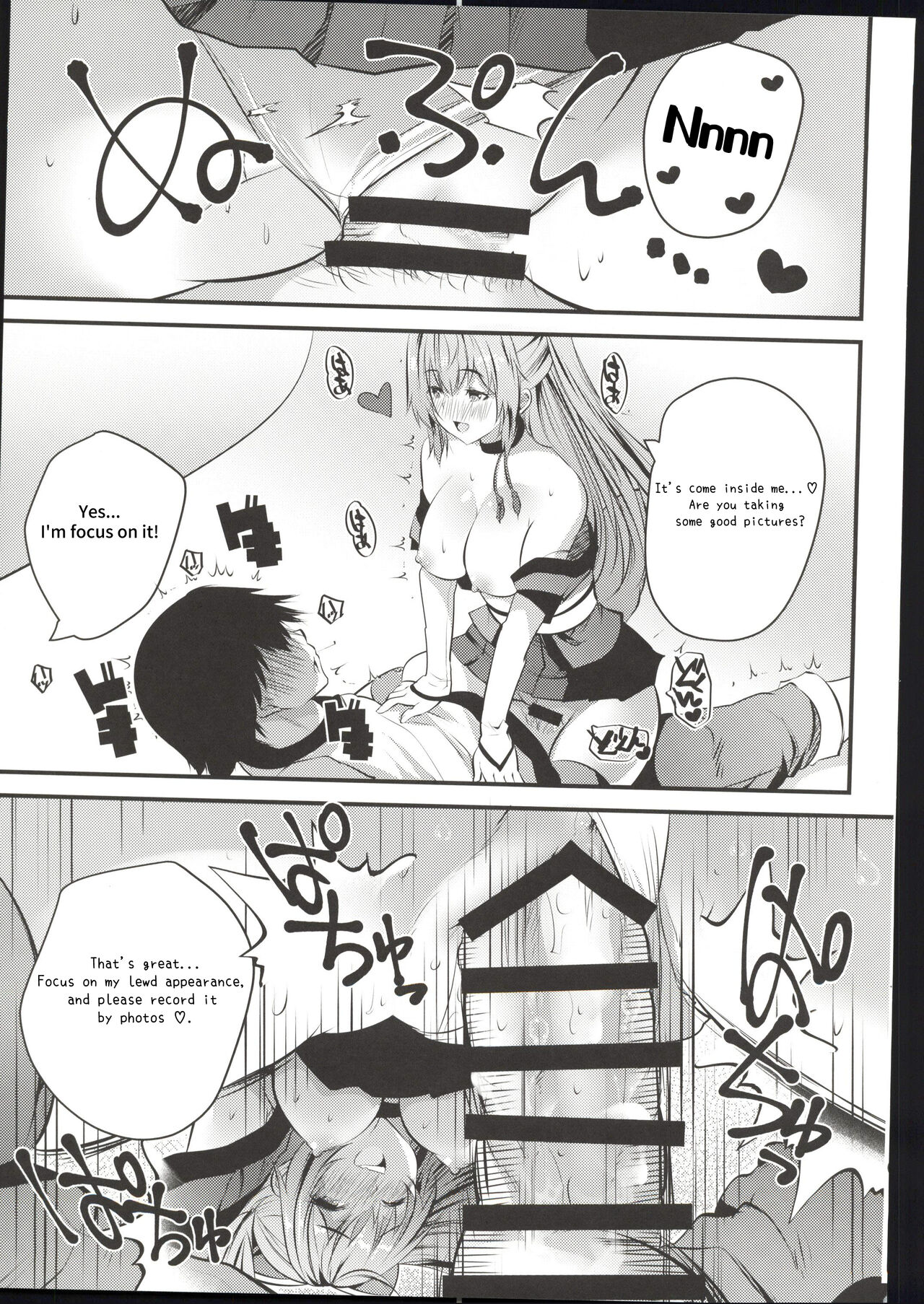 [(C103)MAKI Souda_Gumi]Cosplay Bareback Shooting Session [18kami] 이미지 번호 14