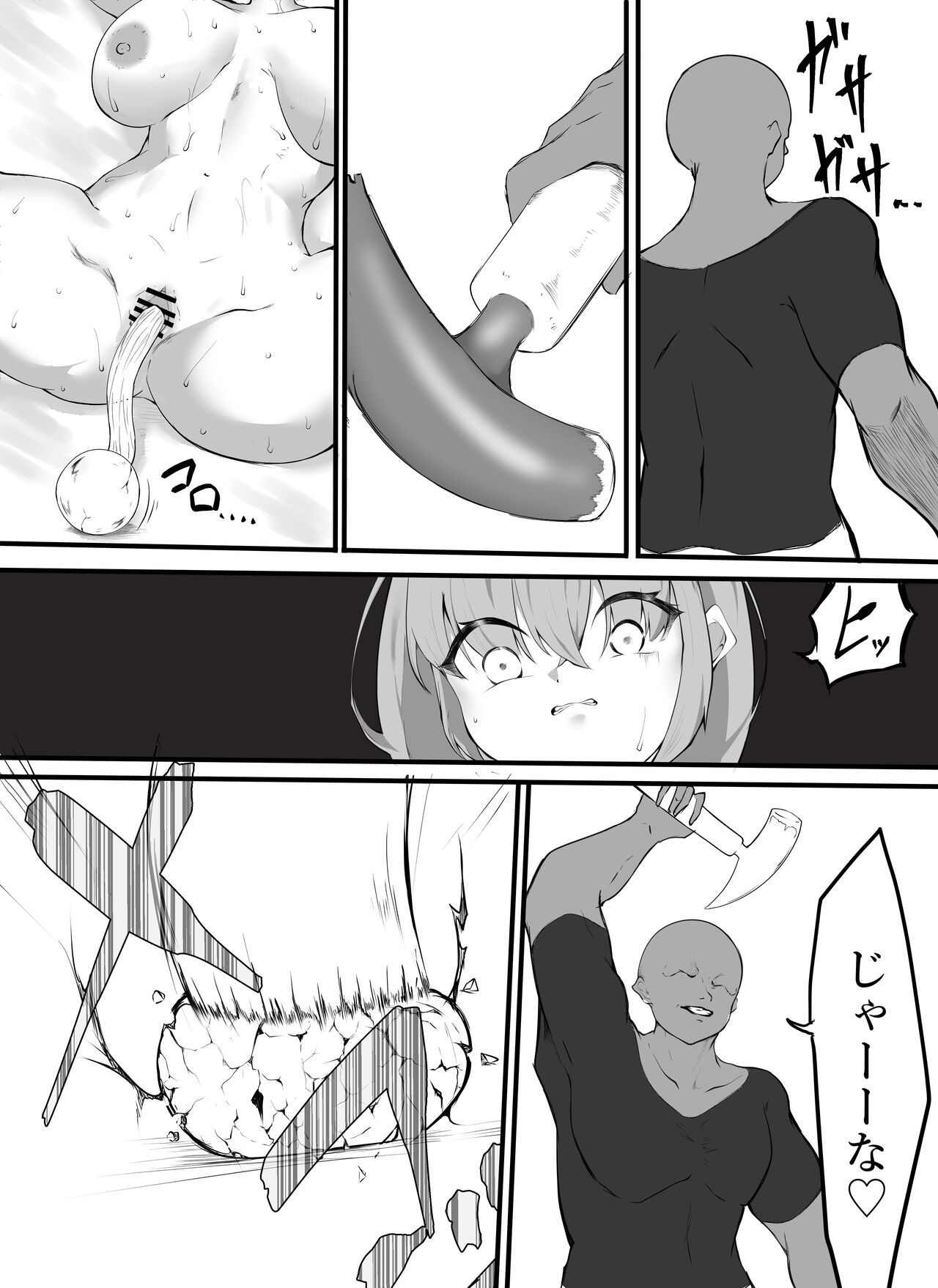 [ kuri ya/oku honten] boku no AI kanojo ga shiofuki makutta ue/jō/kami ni kowasareta 32eme image