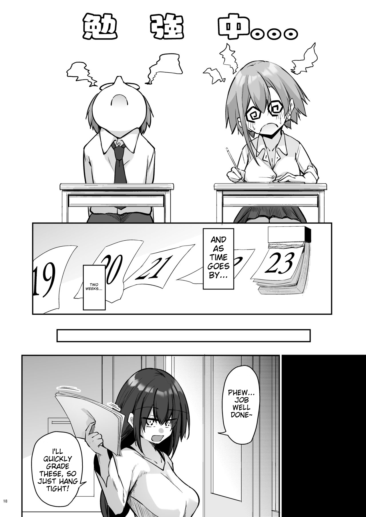 [Gakuen Ketsumeichou (Oriue Wato)] Tonari no seki no Toeda-san [English] [MTL] [Digital] 画像番号 17