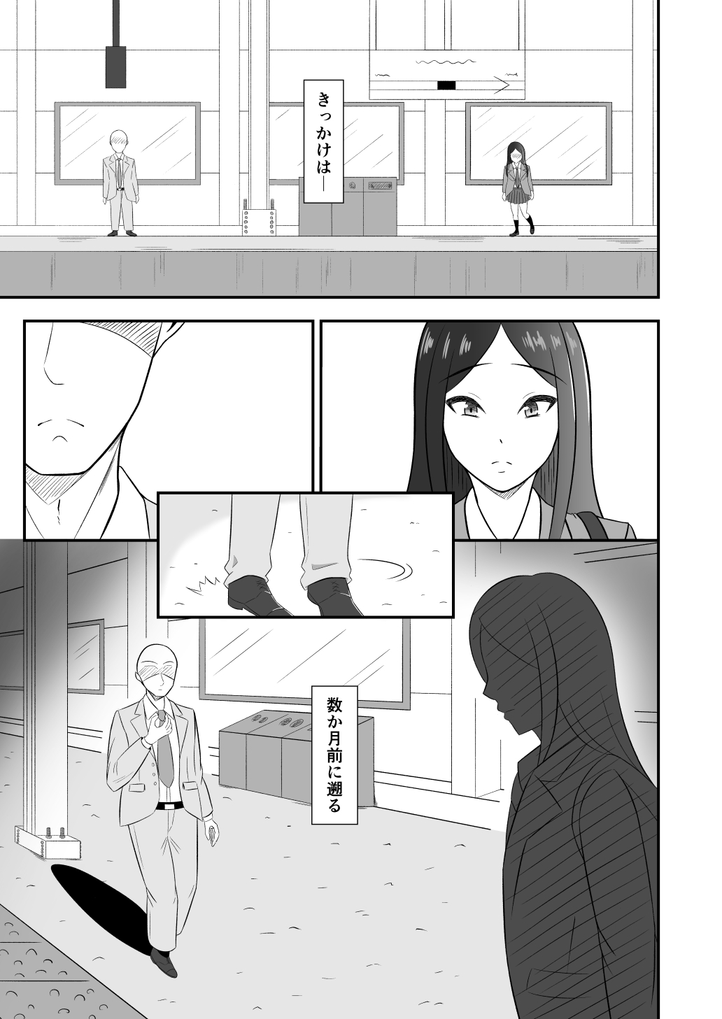 [ kanshōchitai] mejikara JK ni saimin kakete iya sō na kao sare nagara SEX sammai изображение № 2