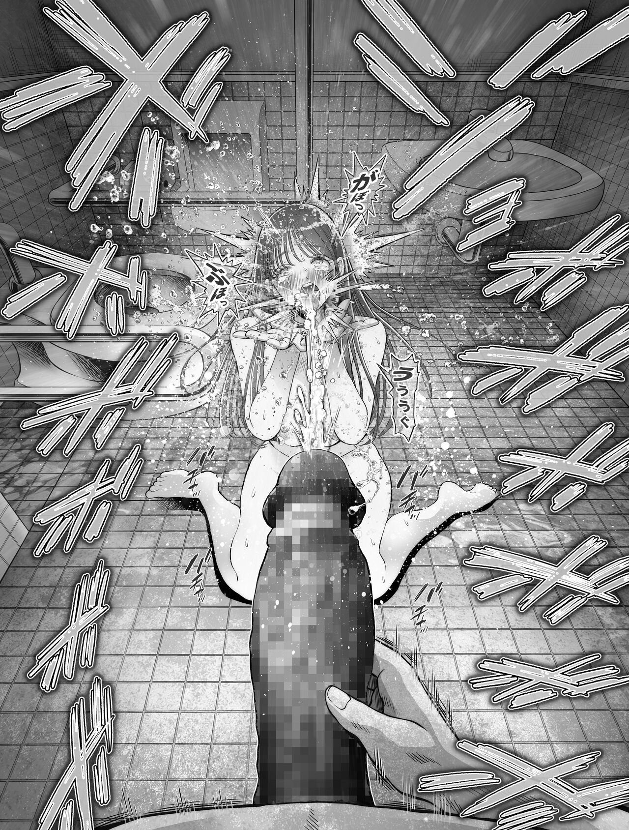 [とろぷっち] 信頼する強つよ彼女が 肉便器にされていた [中国翻訳] 画像番号 73