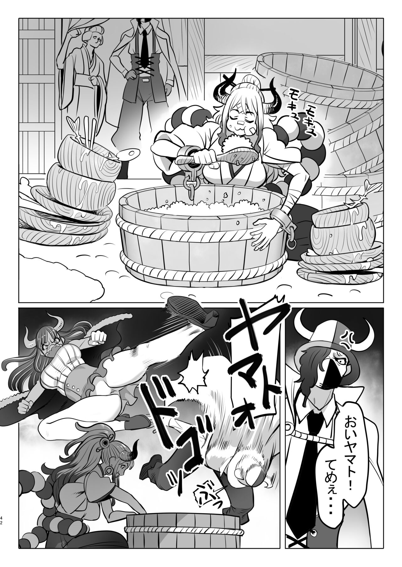 [MORUGAstudio (MORUGA)]Onihime-san-chi no Nichijou (One Piece) [DL版] image number 42