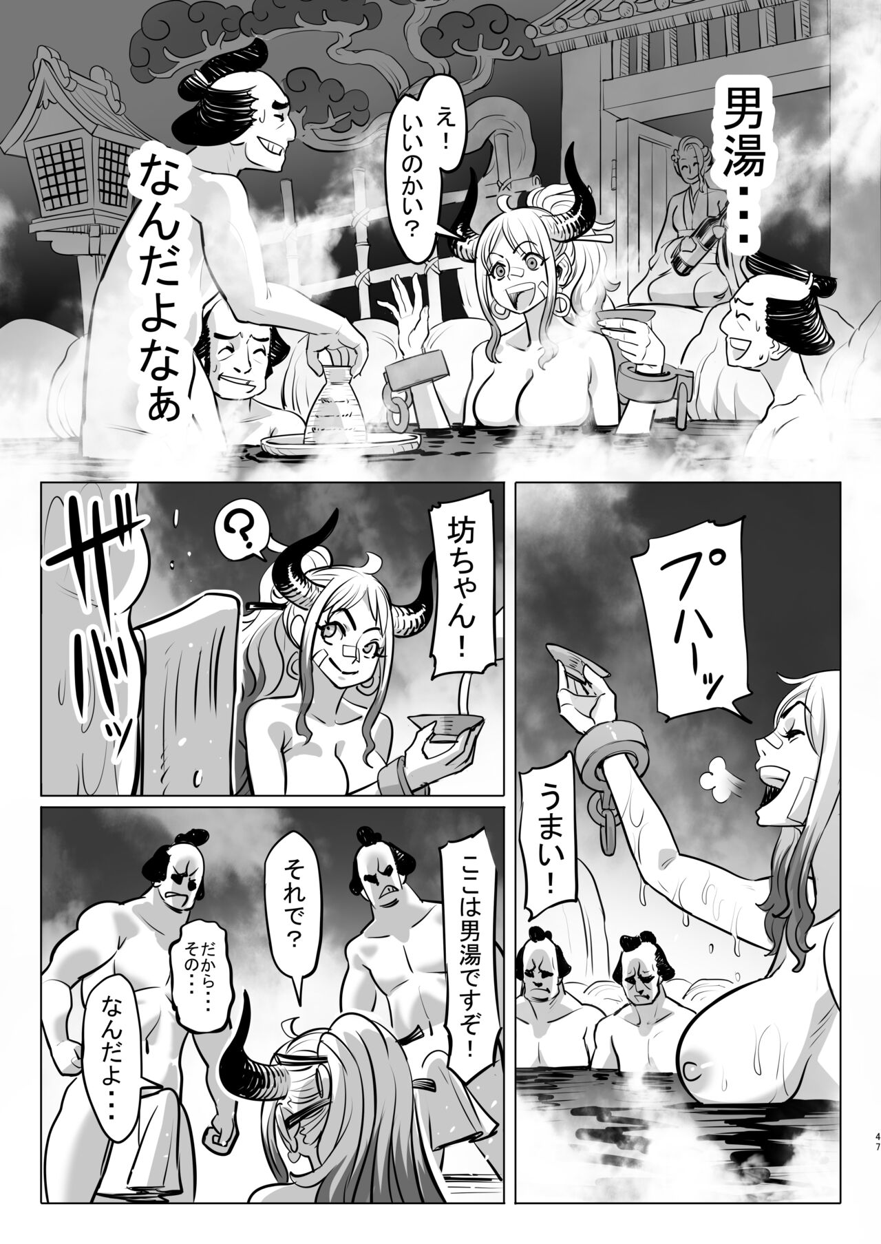 [MORUGAstudio (MORUGA)]Onihime-san-chi no Nichijou (One Piece) [DL版] image number 47
