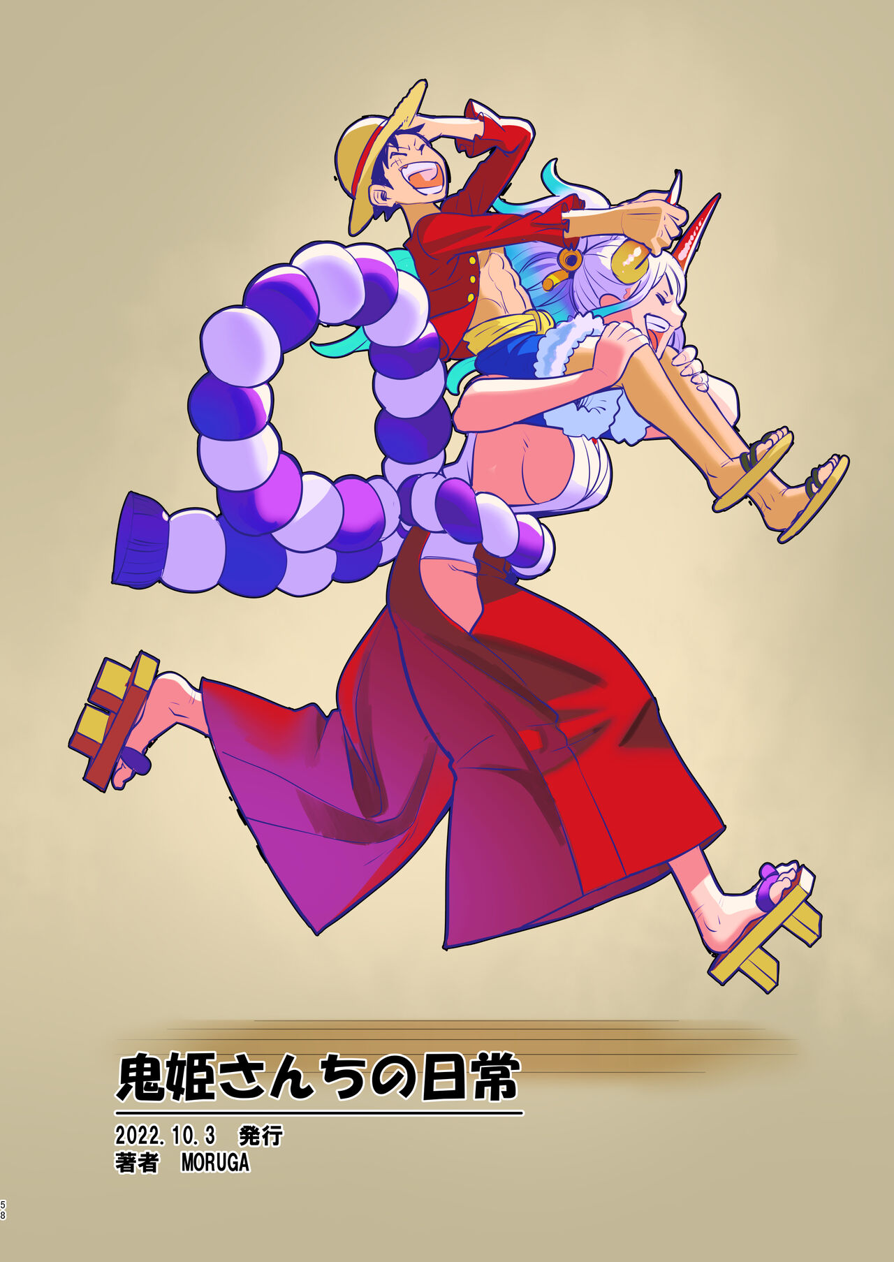 [MORUGAstudio (MORUGA)]Onihime-san-chi no Nichijou (One Piece) [DL版] image number 58