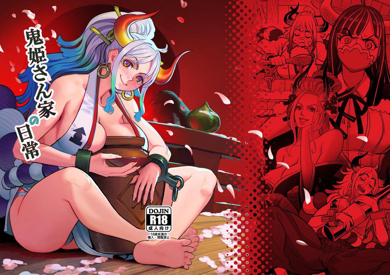 [MORUGAstudio (MORUGA)]Onihime-san-chi no Nichijou (One Piece) [DL版] image number 59