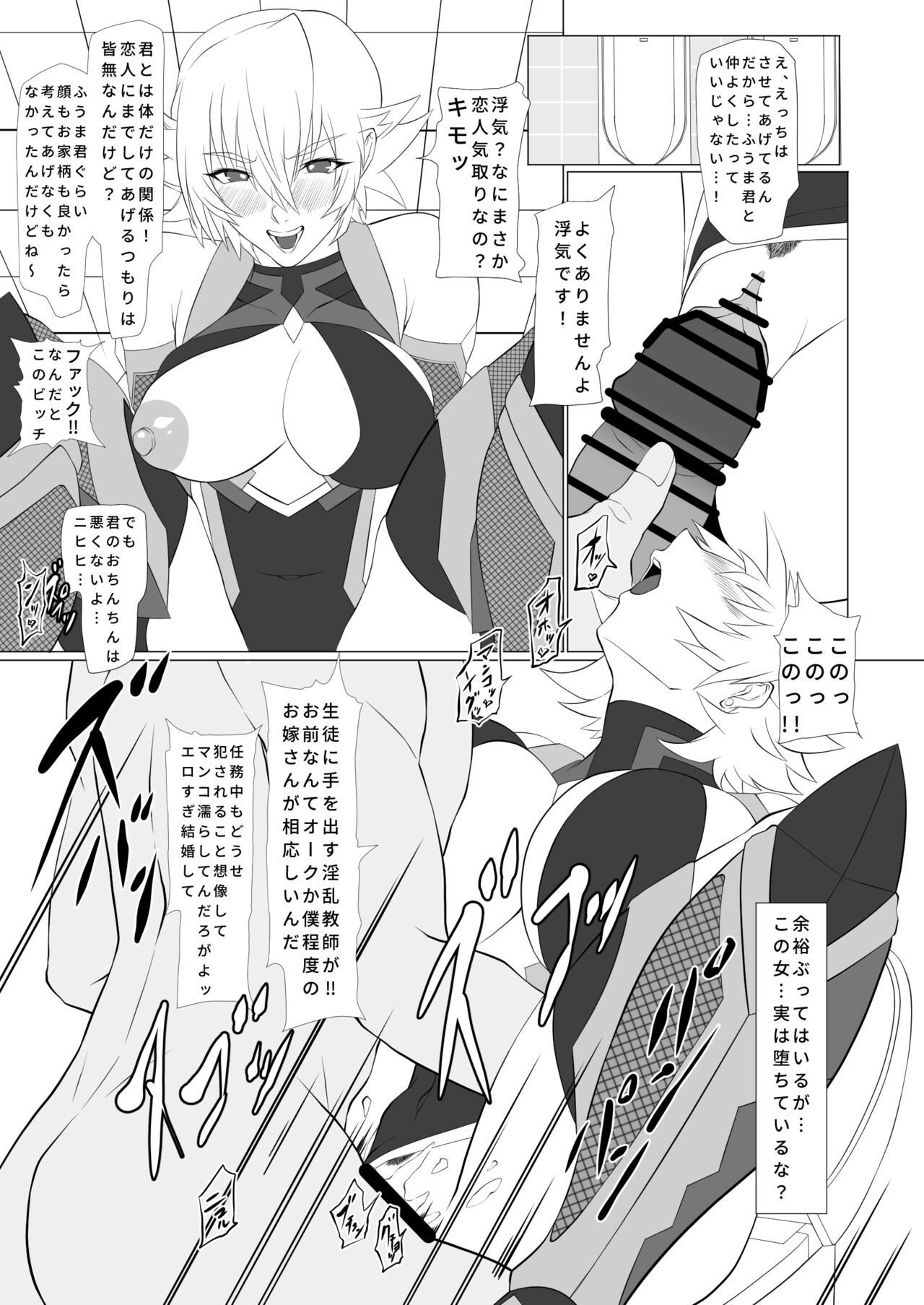 [ nama kiku ya/oku( kairaku nama kikurage)] kimochi yosugiru tai/tsui ma shinobu no ana image number 20