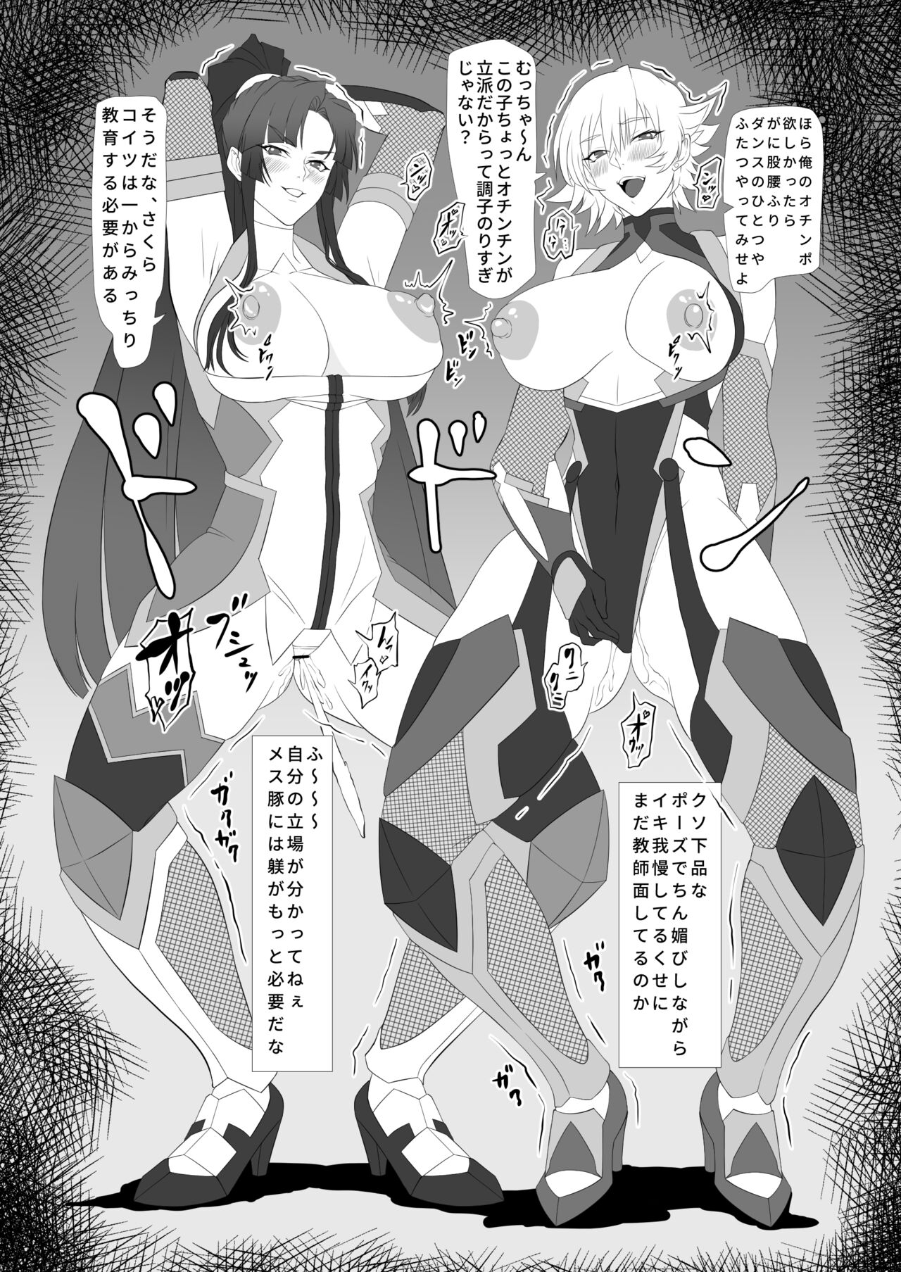 [ nama kiku ya/oku( kairaku nama kikurage)] kimochi yosugiru tai/tsui ma shinobu no ana image number 27