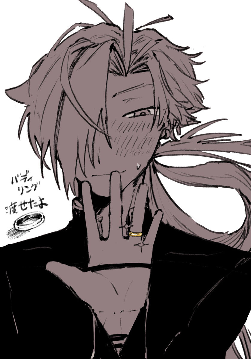 [Rarirure)]Shachō yume 6. (Fate/Grand Order) numero di immagine  2