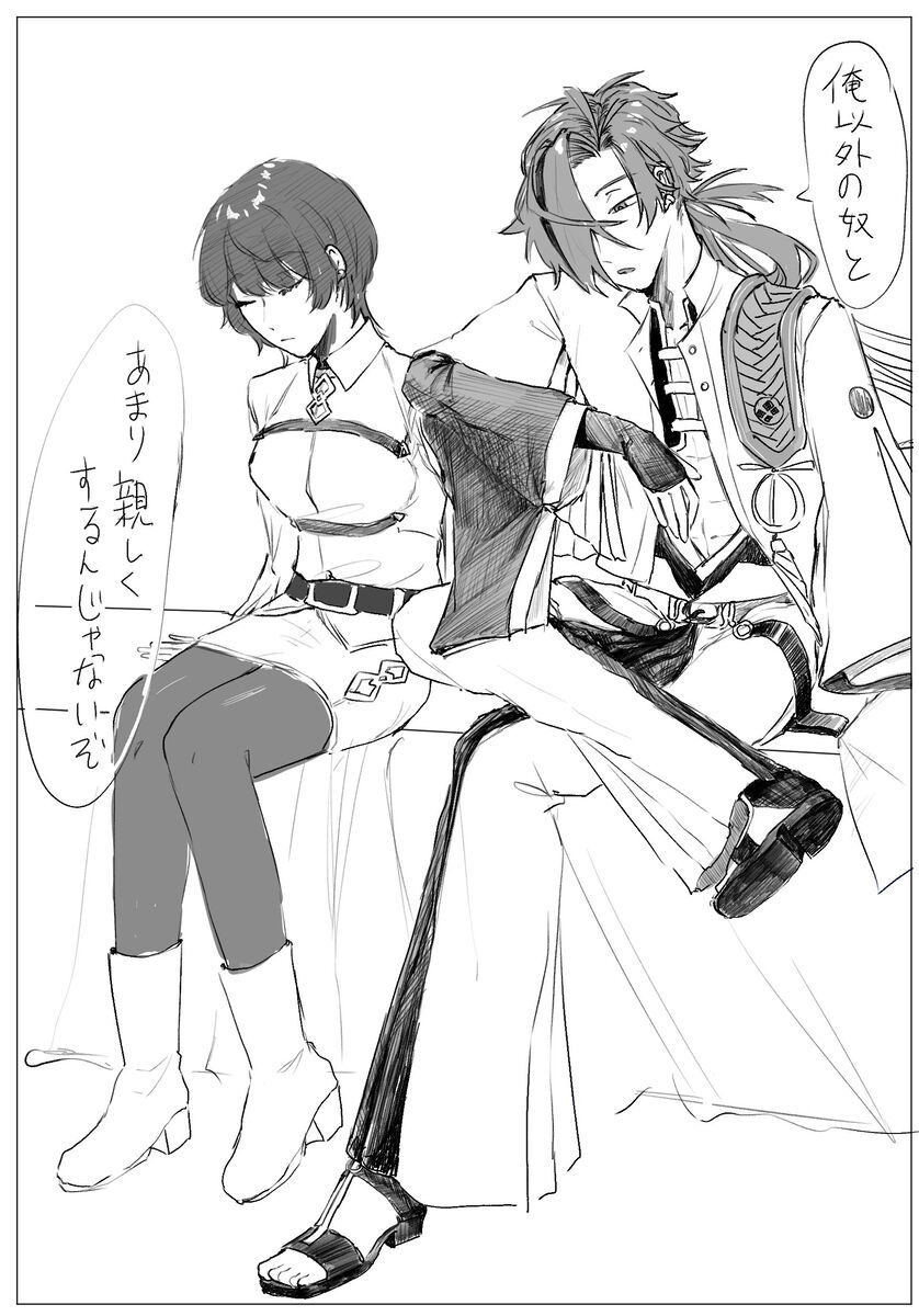 [Rarirure)]Shachō yume 6. (Fate/Grand Order) numero di immagine  4