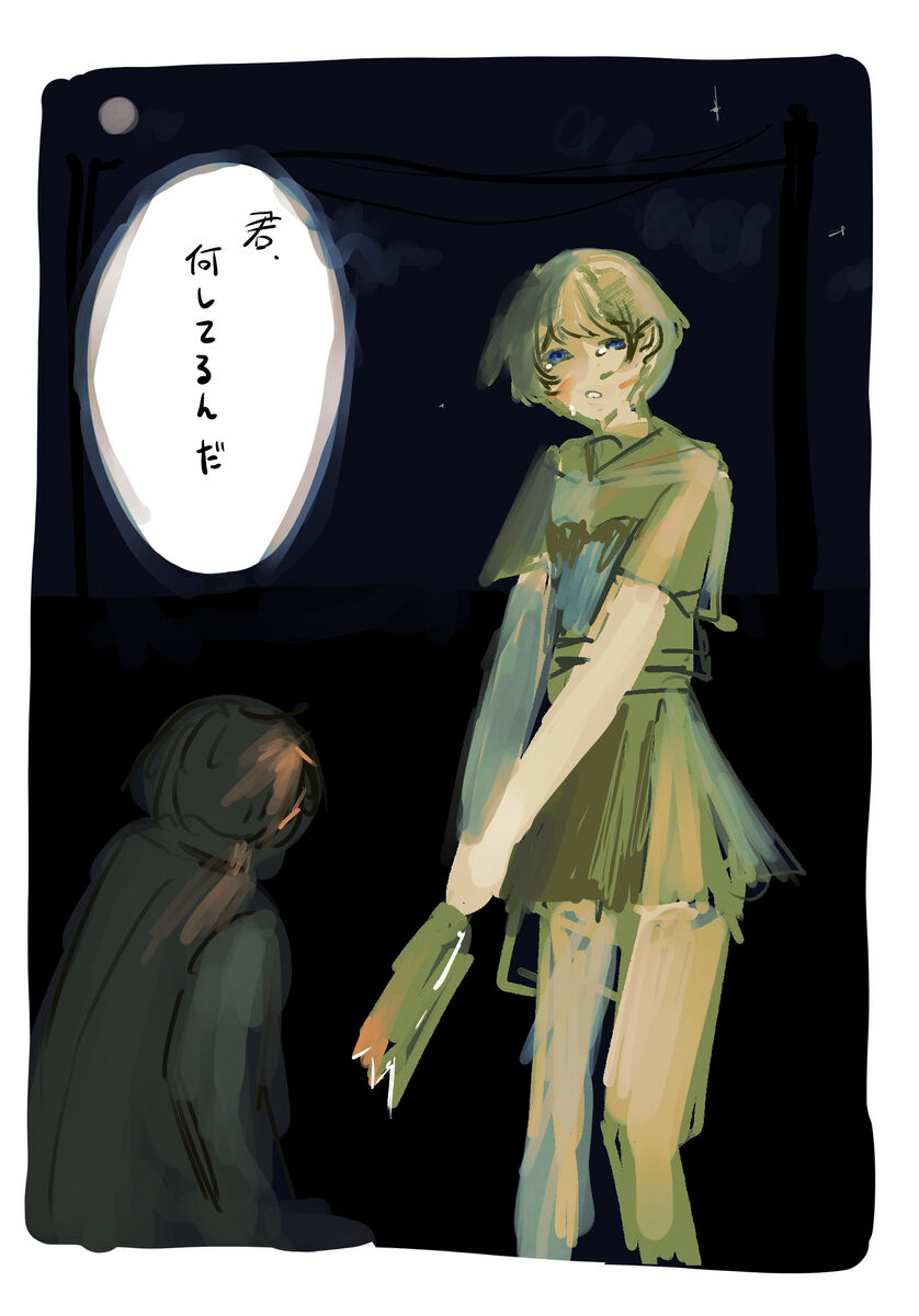 [Rarirure)]Shachō yume 6. (Fate/Grand Order) numero di immagine  6