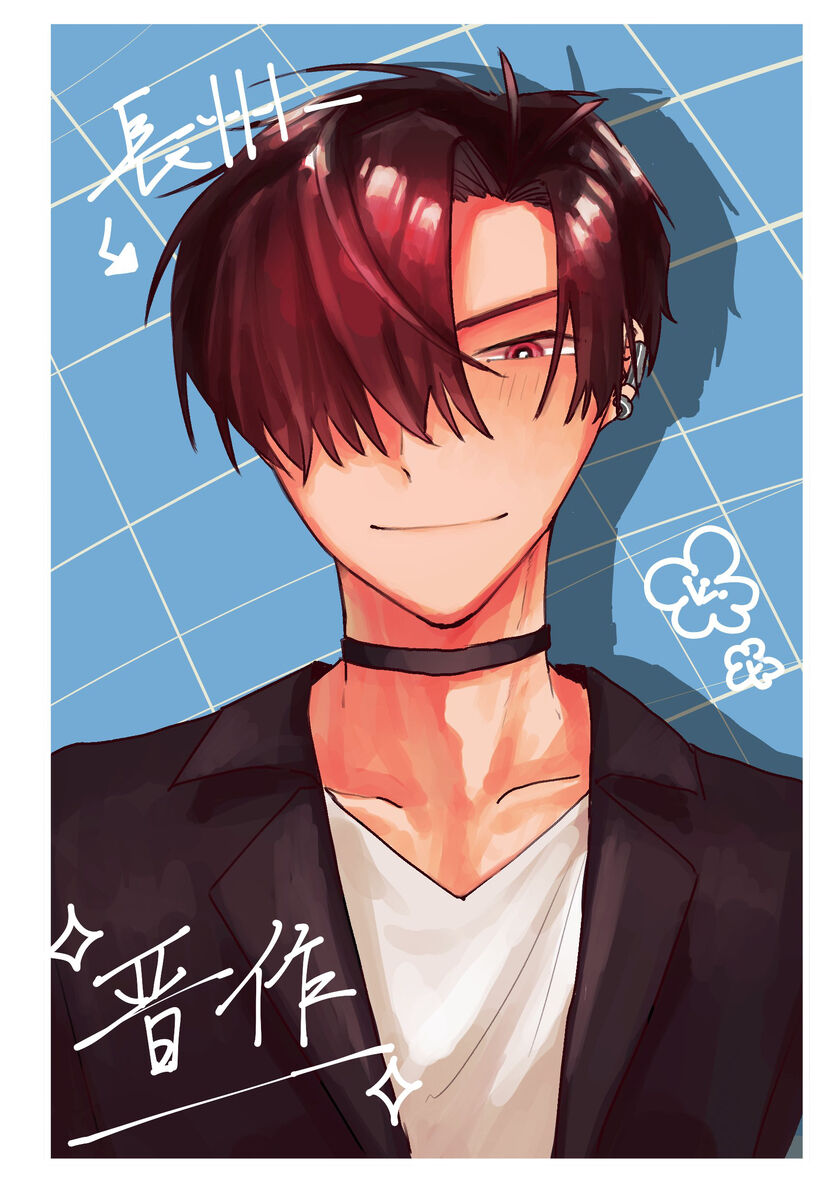 [Rarirure)]Shachō yume 6. (Fate/Grand Order) numero di immagine  7