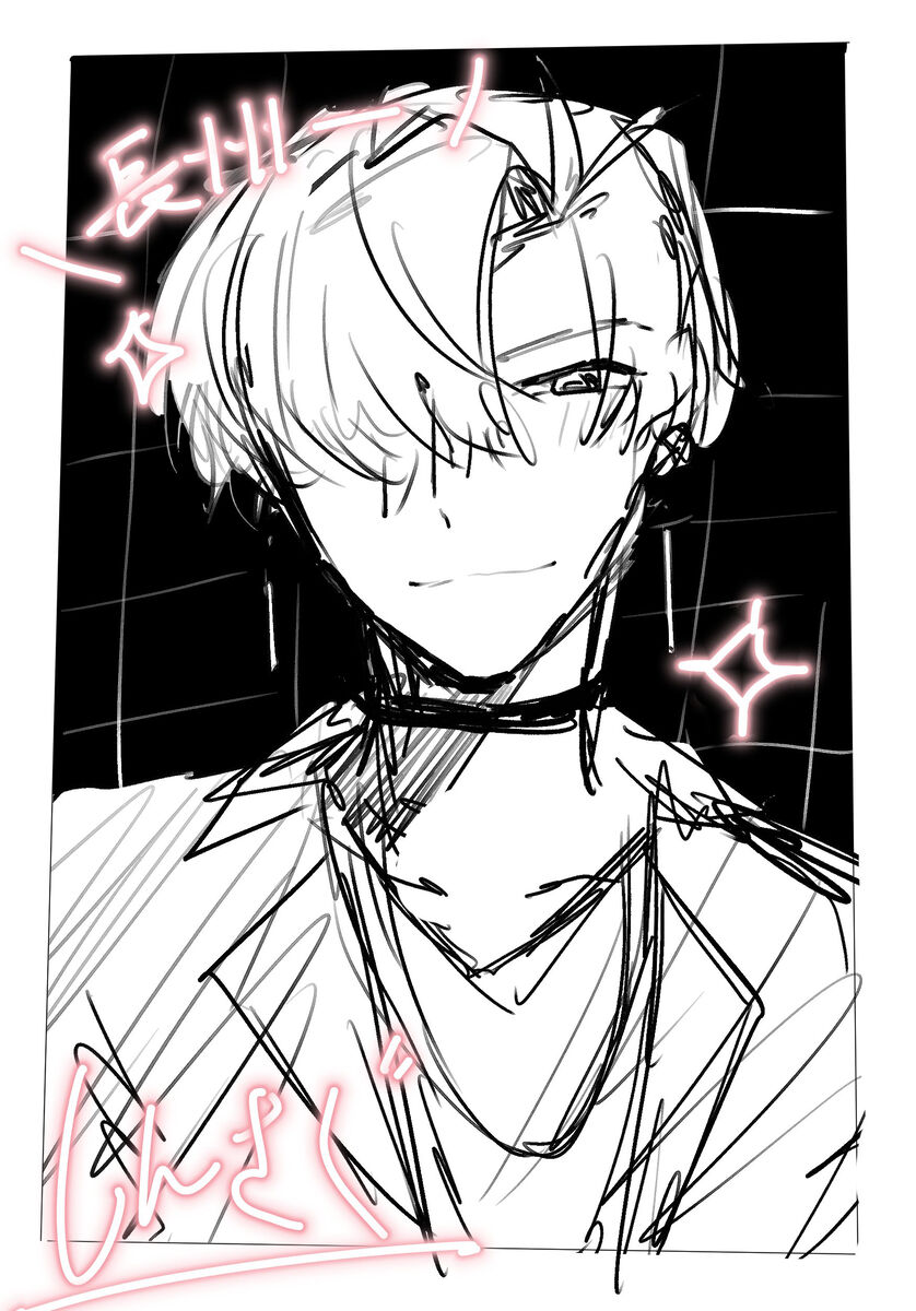 [Rarirure)]Shachō yume 6. (Fate/Grand Order) numero di immagine  8