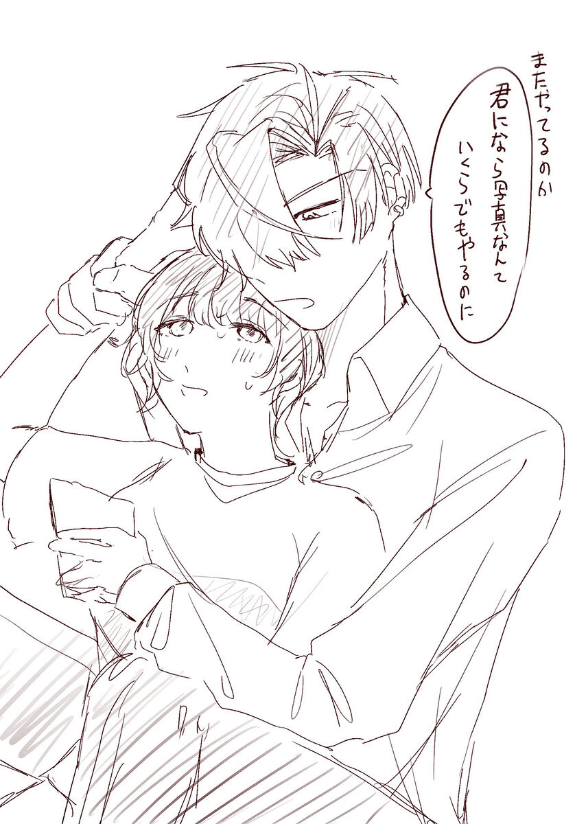 [Rarirure)]Shachō yume 6. (Fate/Grand Order) numero di immagine  10