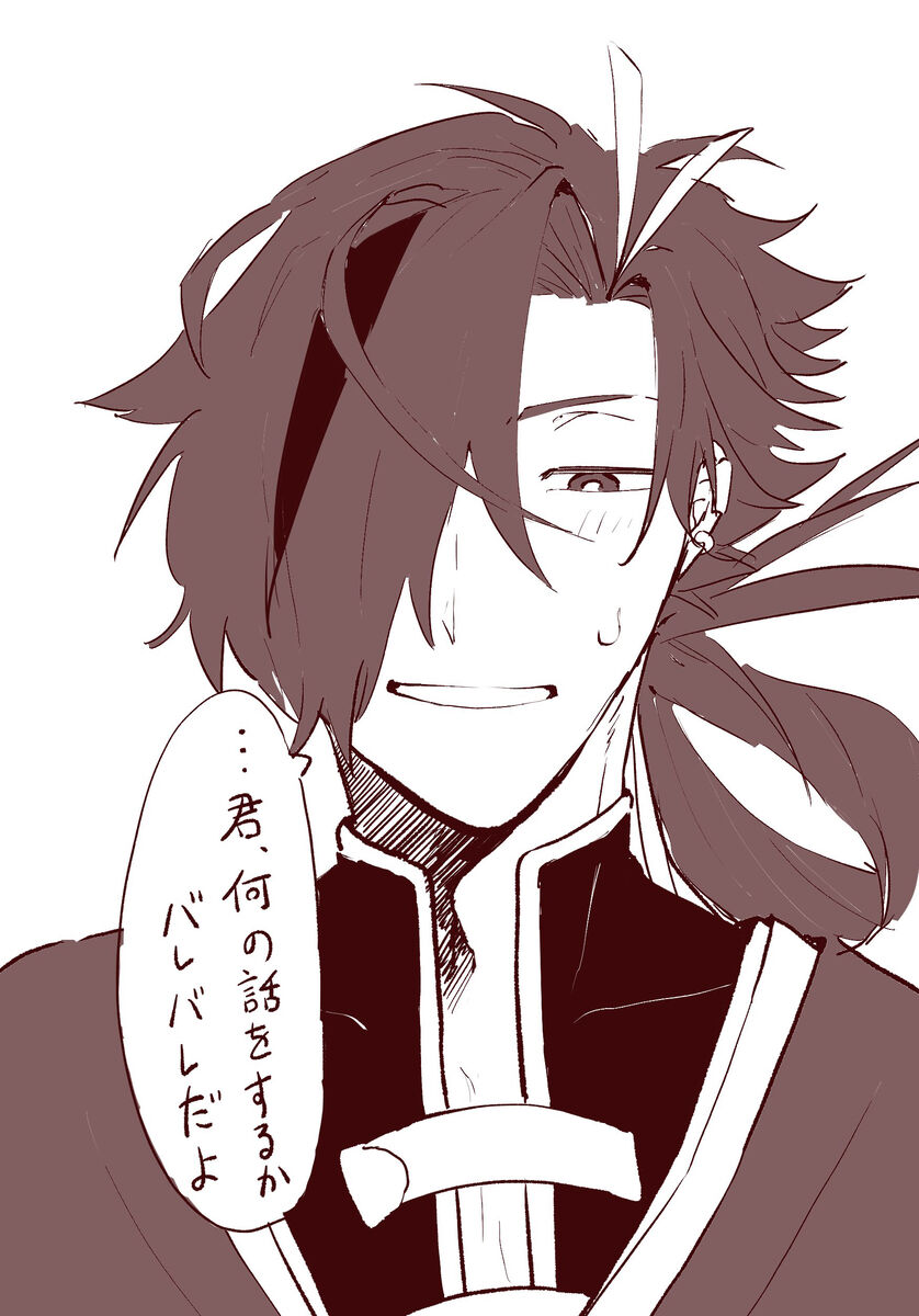 [Rarirure)]Shachō yume 6. (Fate/Grand Order) numero di immagine  14