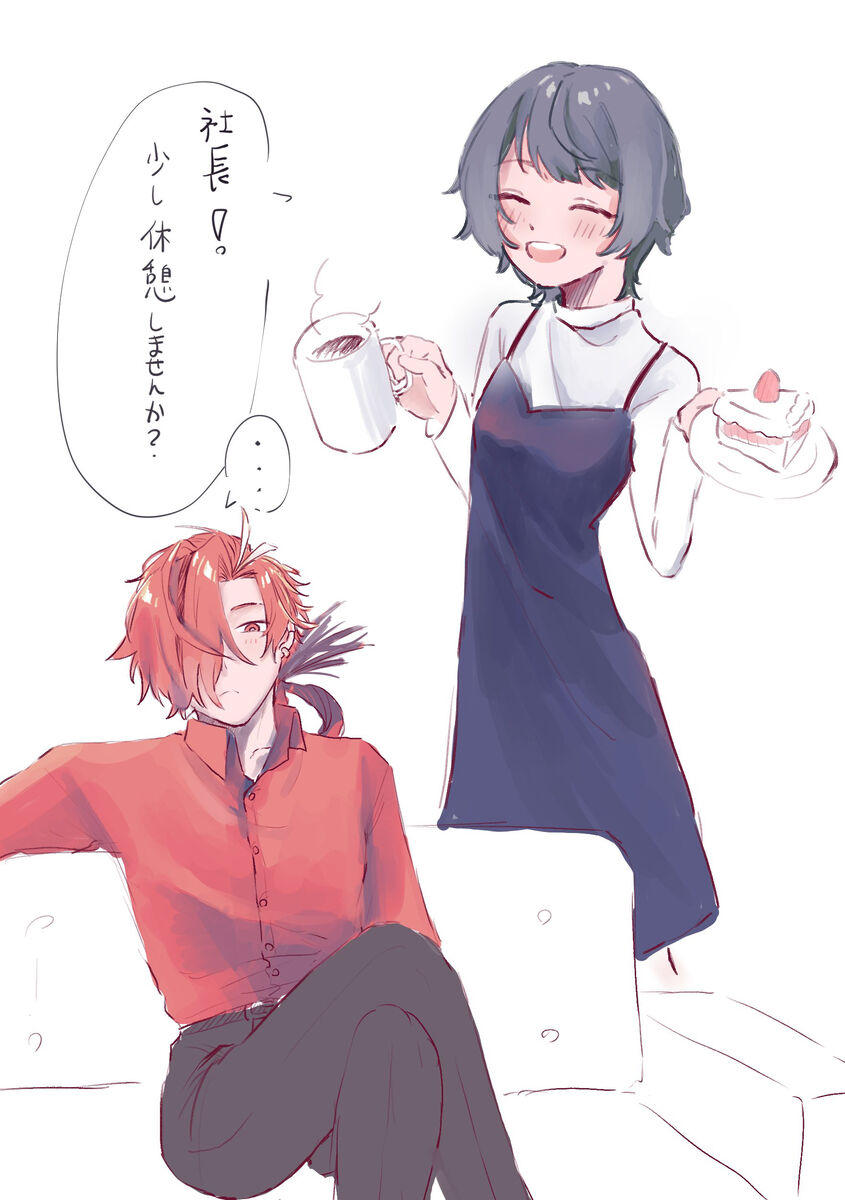 [Rarirure)]Shachō yume 6. (Fate/Grand Order) numero di immagine  16