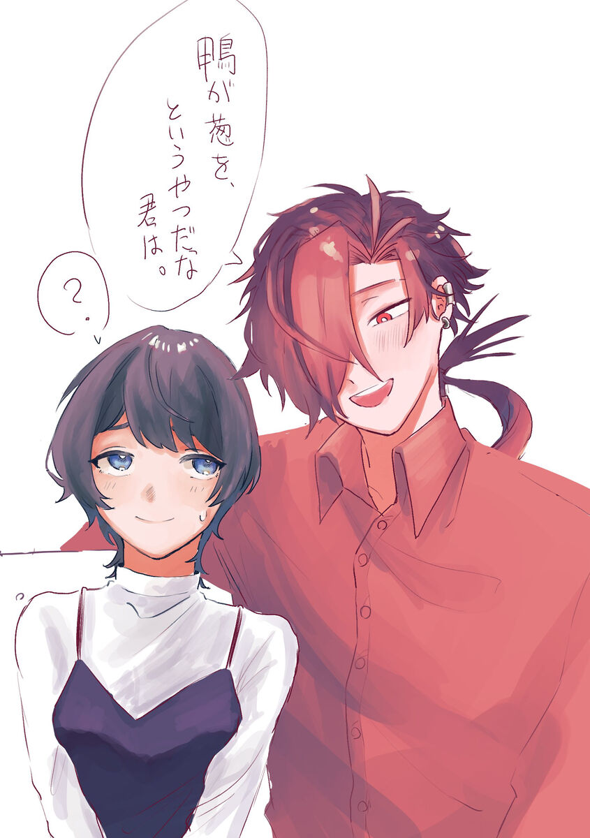 [Rarirure)]Shachō yume 6. (Fate/Grand Order) numero di immagine  17