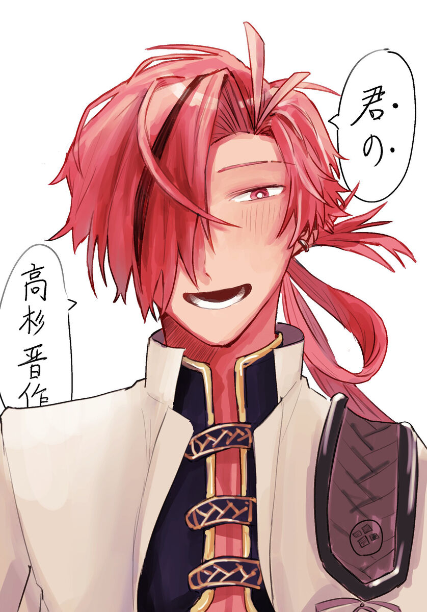 [Rarirure)]Shachō yume 6. (Fate/Grand Order) numero di immagine  20