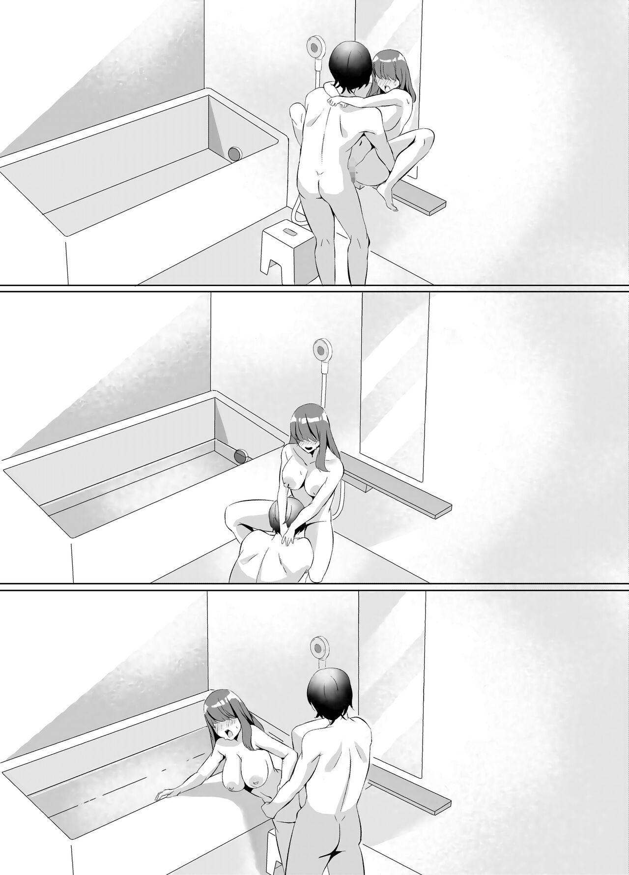 [Seika Kairaku Shoten (Tsukimi Haku, Komichi Pota)] Iinazuke ni natta Downer Gal ni Hitobanjuu Tanetsuke suru Hanashi [Chinese] [Digital] 이미지 번호 53