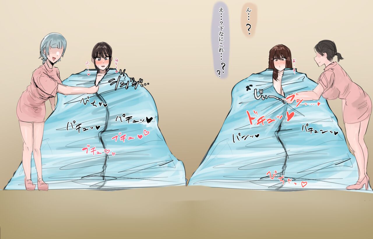 [ hokekyo 9] kankakushadan garuzu rimikkusu daiichi tama " sauna tento esute to kyonyū shikaku erebeta" numero di immagine  21