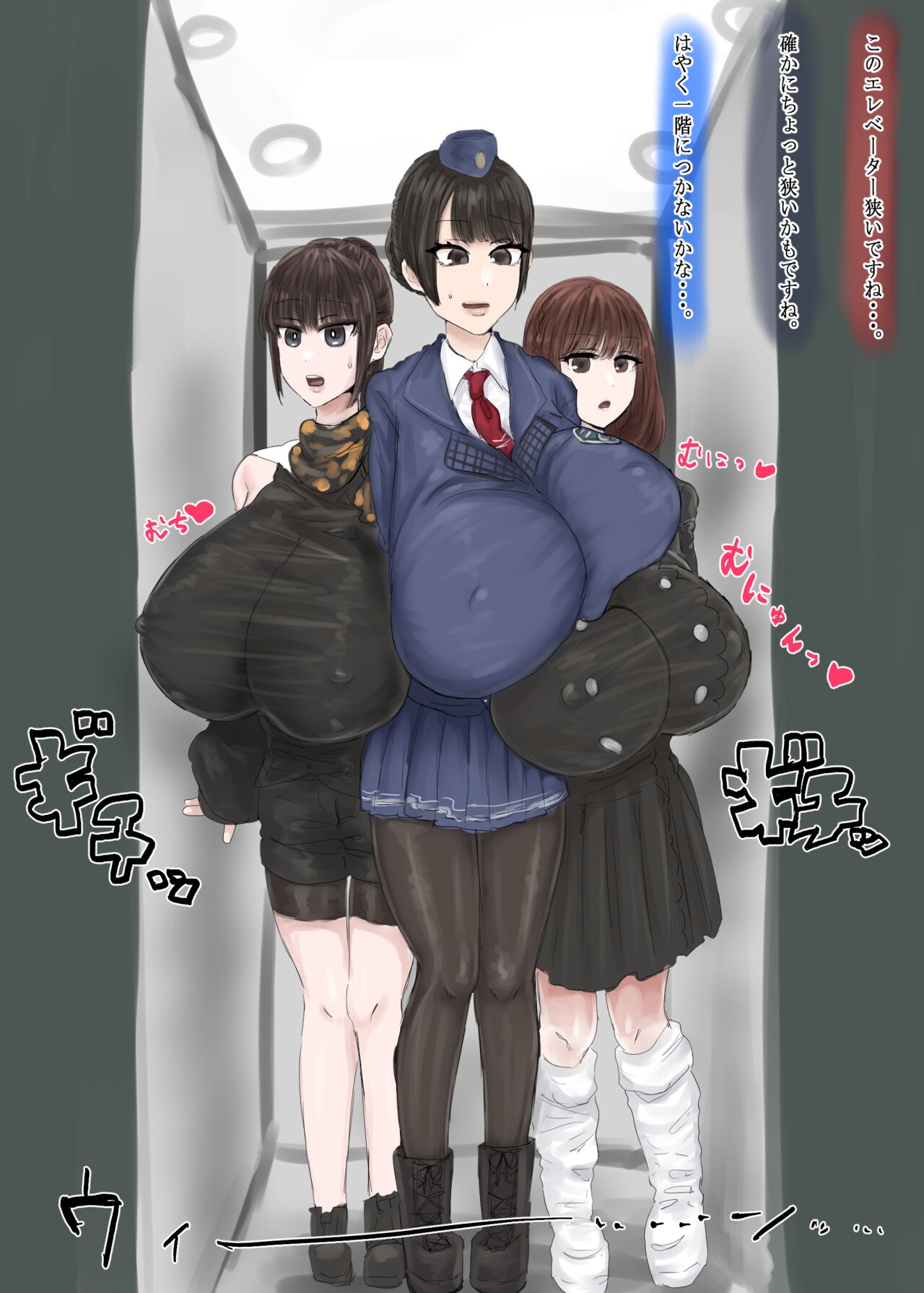 [ hokekyo 9] kankakushadan garuzu rimikkusu daiichi tama " sauna tento esute to kyonyū shikaku erebeta" numero di immagine  31