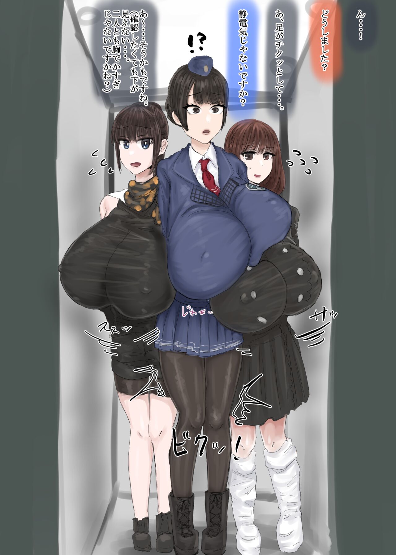 [ hokekyo 9] kankakushadan garuzu rimikkusu daiichi tama " sauna tento esute to kyonyū shikaku erebeta" numero di immagine  33