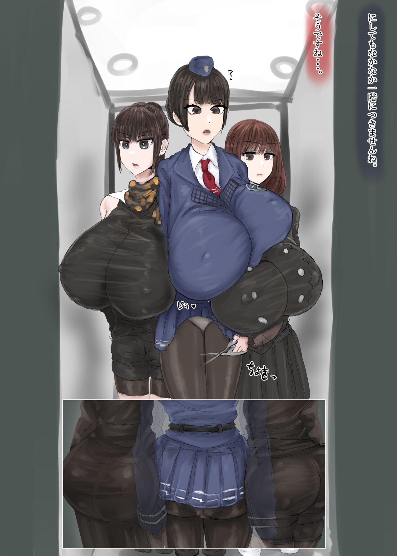 [ hokekyo 9] kankakushadan garuzu rimikkusu daiichi tama " sauna tento esute to kyonyū shikaku erebeta" numero di immagine  35