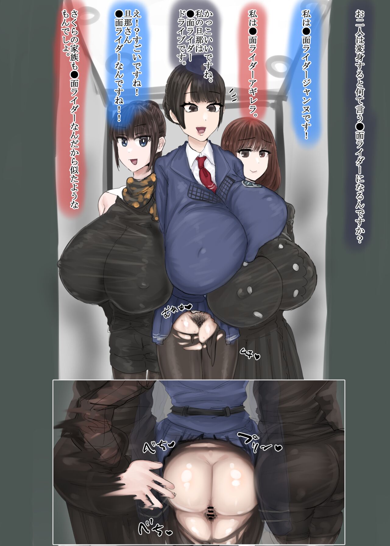 [ hokekyo 9] kankakushadan garuzu rimikkusu daiichi tama " sauna tento esute to kyonyū shikaku erebeta" numero di immagine  36