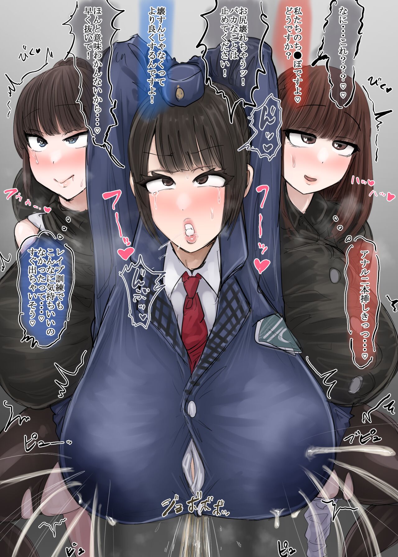 [ hokekyo 9] kankakushadan garuzu rimikkusu daiichi tama " sauna tento esute to kyonyū shikaku erebeta" numero di immagine  44