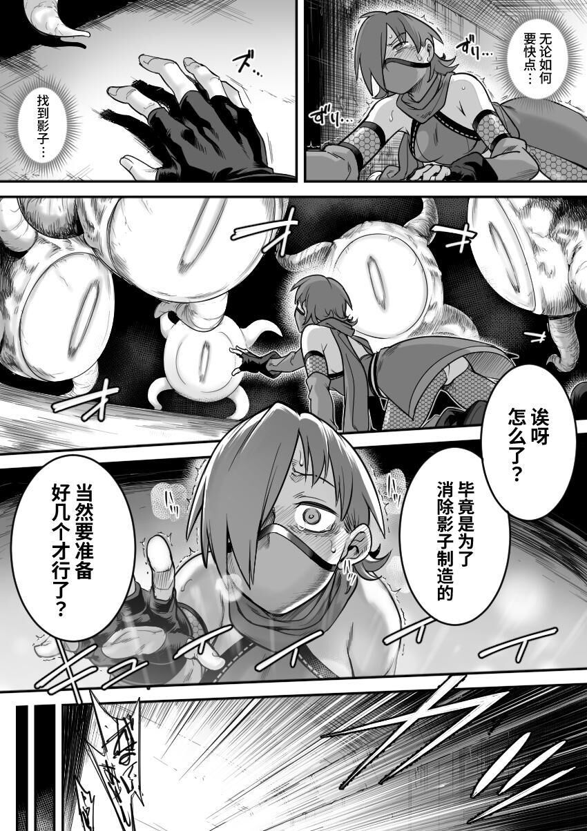 [Shine Nabyss] Mahou Shoujo Haiboku - Ayame Shokushu Ryoujoku-hen - numero di immagine  39