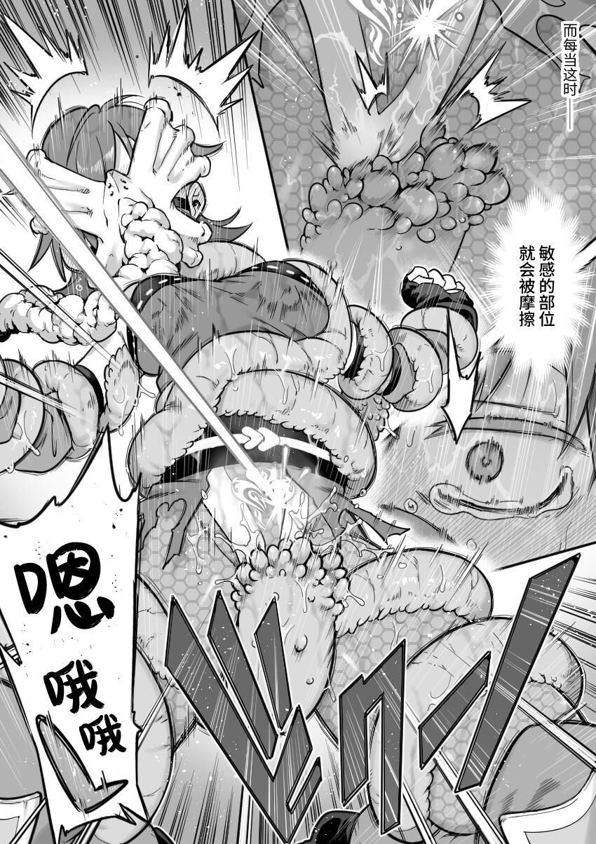 [Shine Nabyss] Mahou Shoujo Haiboku - Ayame Shokushu Ryoujoku-hen - numero di immagine  50