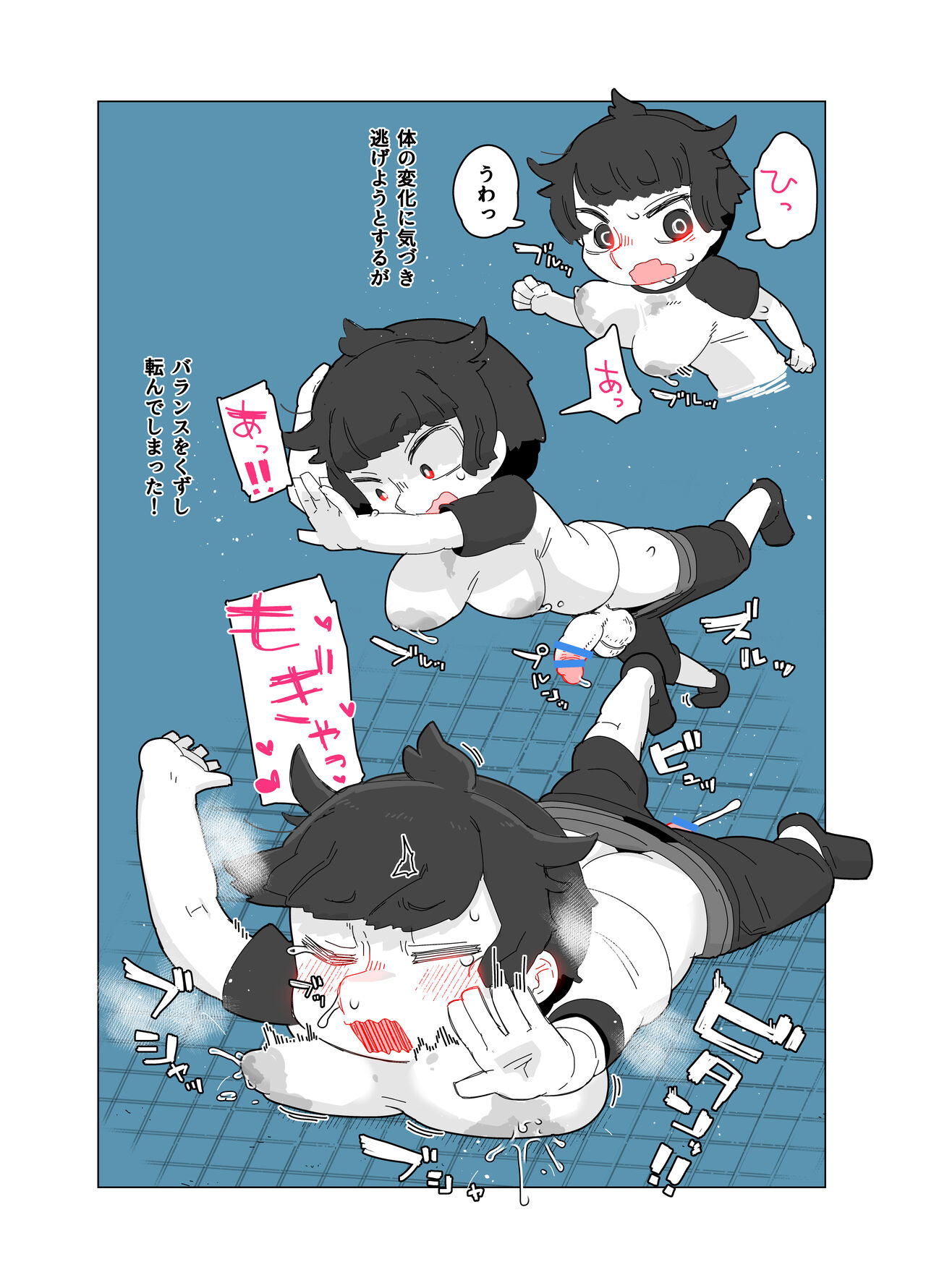 [19kome] toire no obake 이미지 번호 12