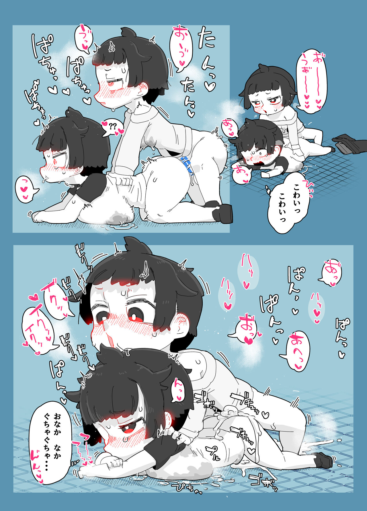 [19kome] toire no obake 이미지 번호 16