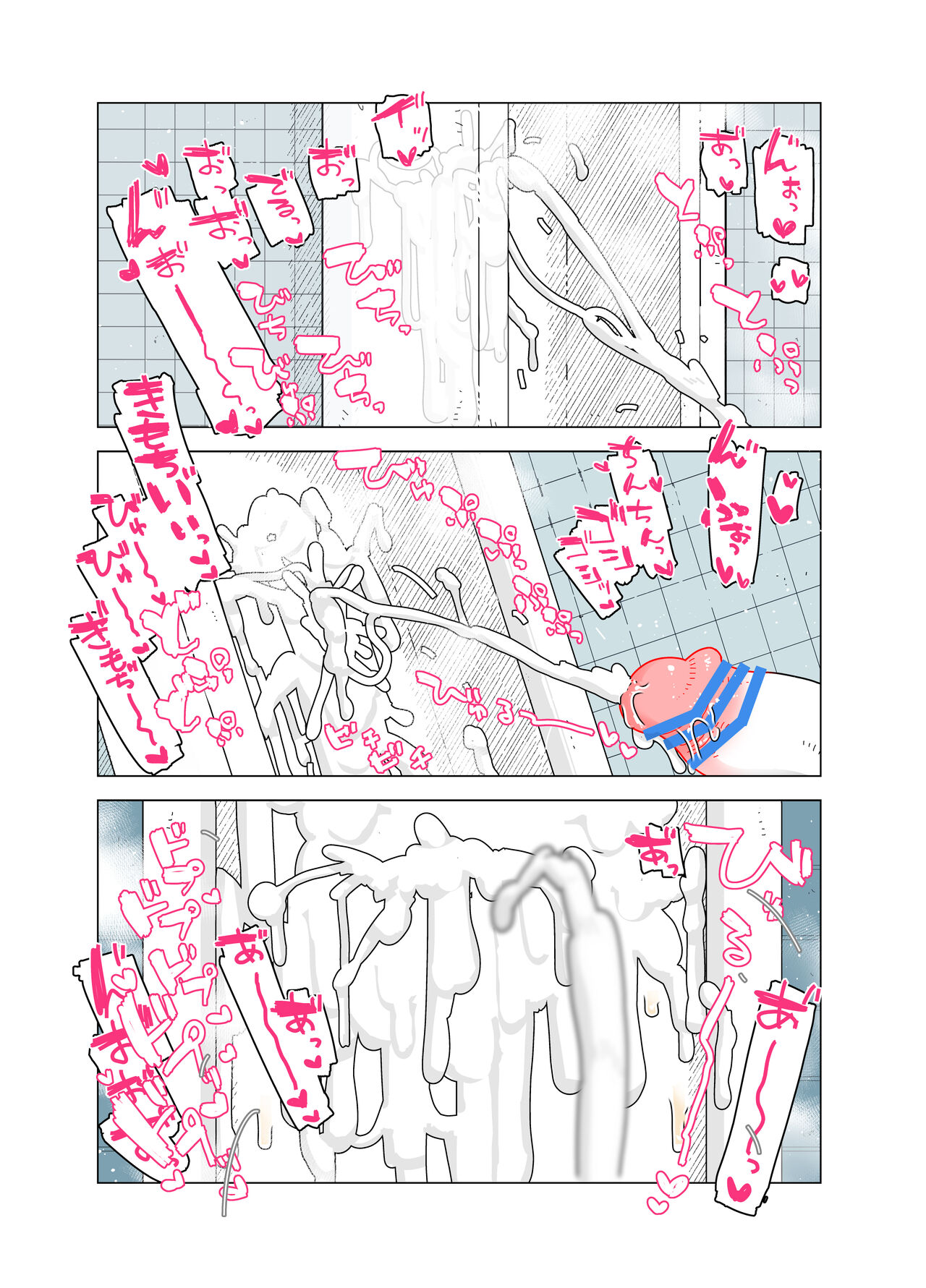 [19kome] toire no obake 이미지 번호 33