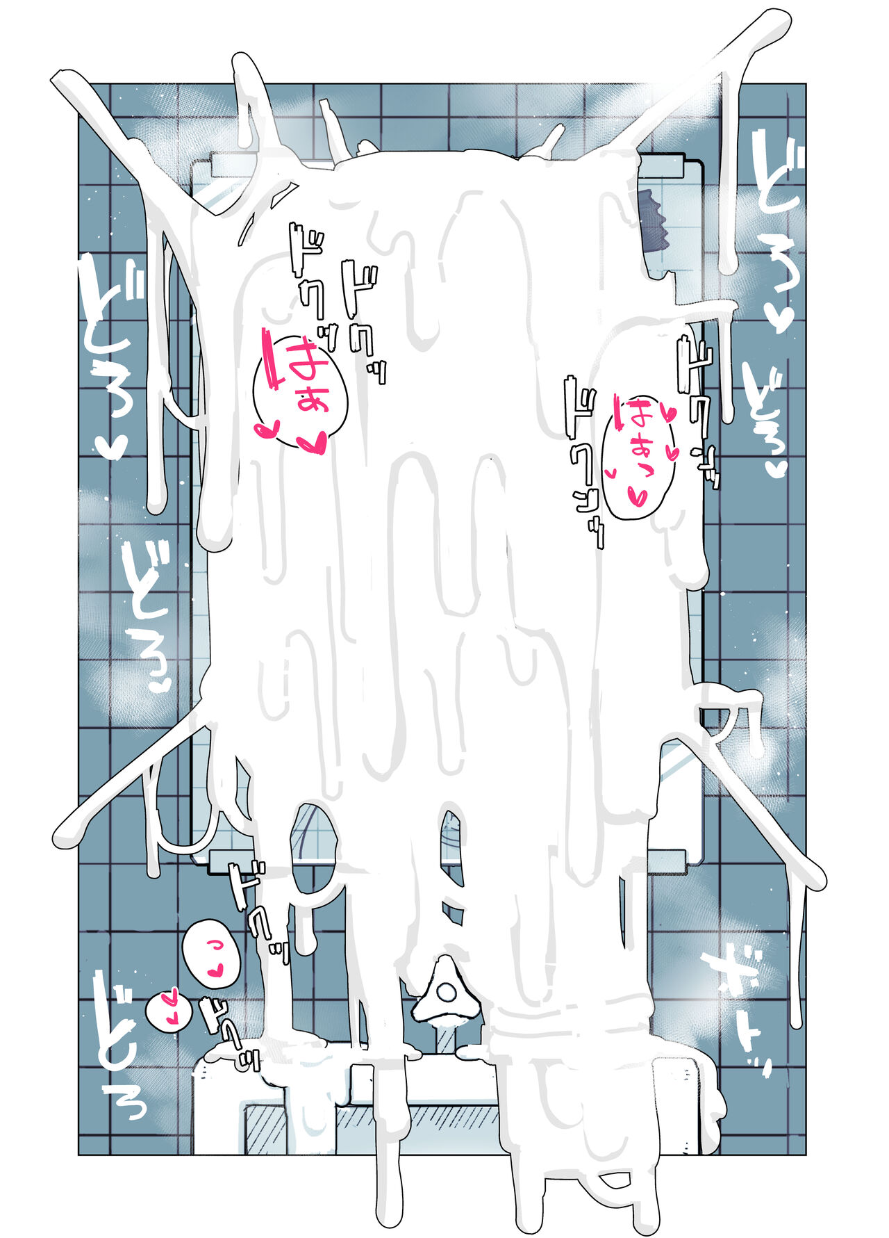 [19kome] toire no obake 이미지 번호 37